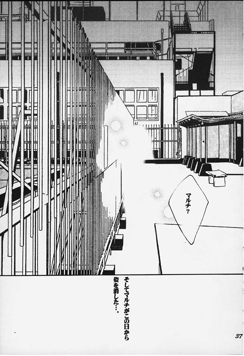 Tsumi to Batsu page 31 featuring multi to heart parody - robot hentai manga - read online free