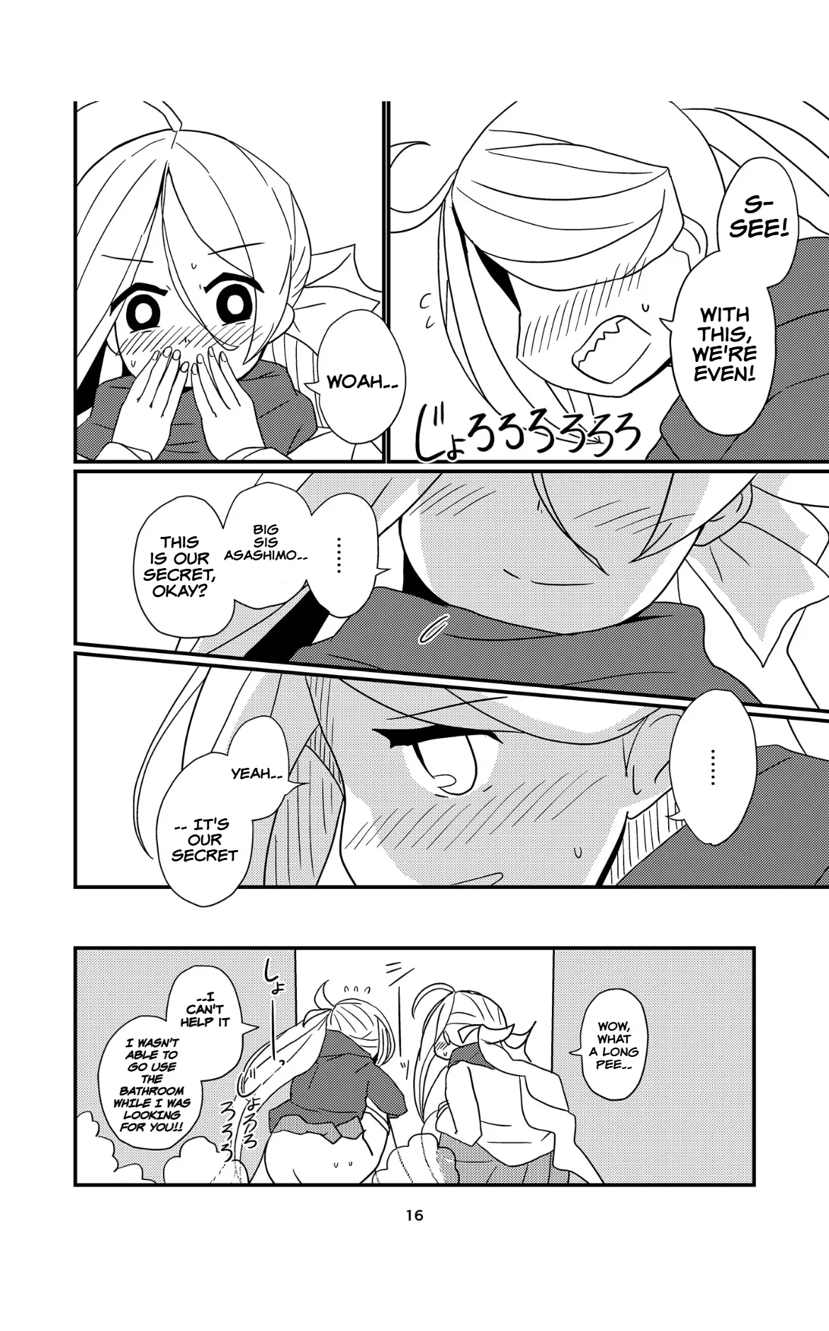 [Kokushi Musou (Musou)] Onee-sama-tachi ni wa Naisho da Kanna (Kantai Collection -KanColle-) [English] [Digital] page 16 featuring asashimo kantai collection parody - urination hentai manga - read online free
