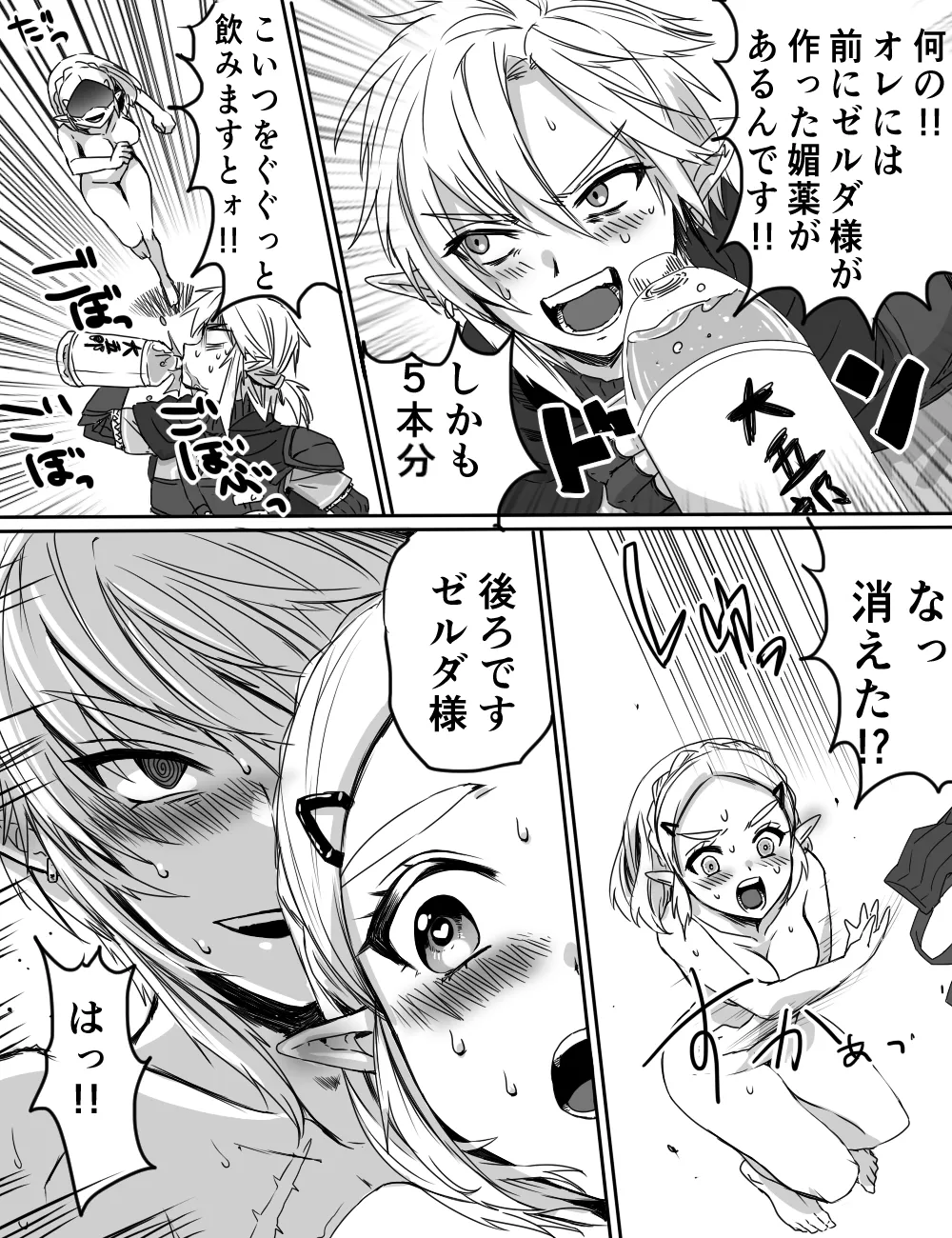 Preview page 3