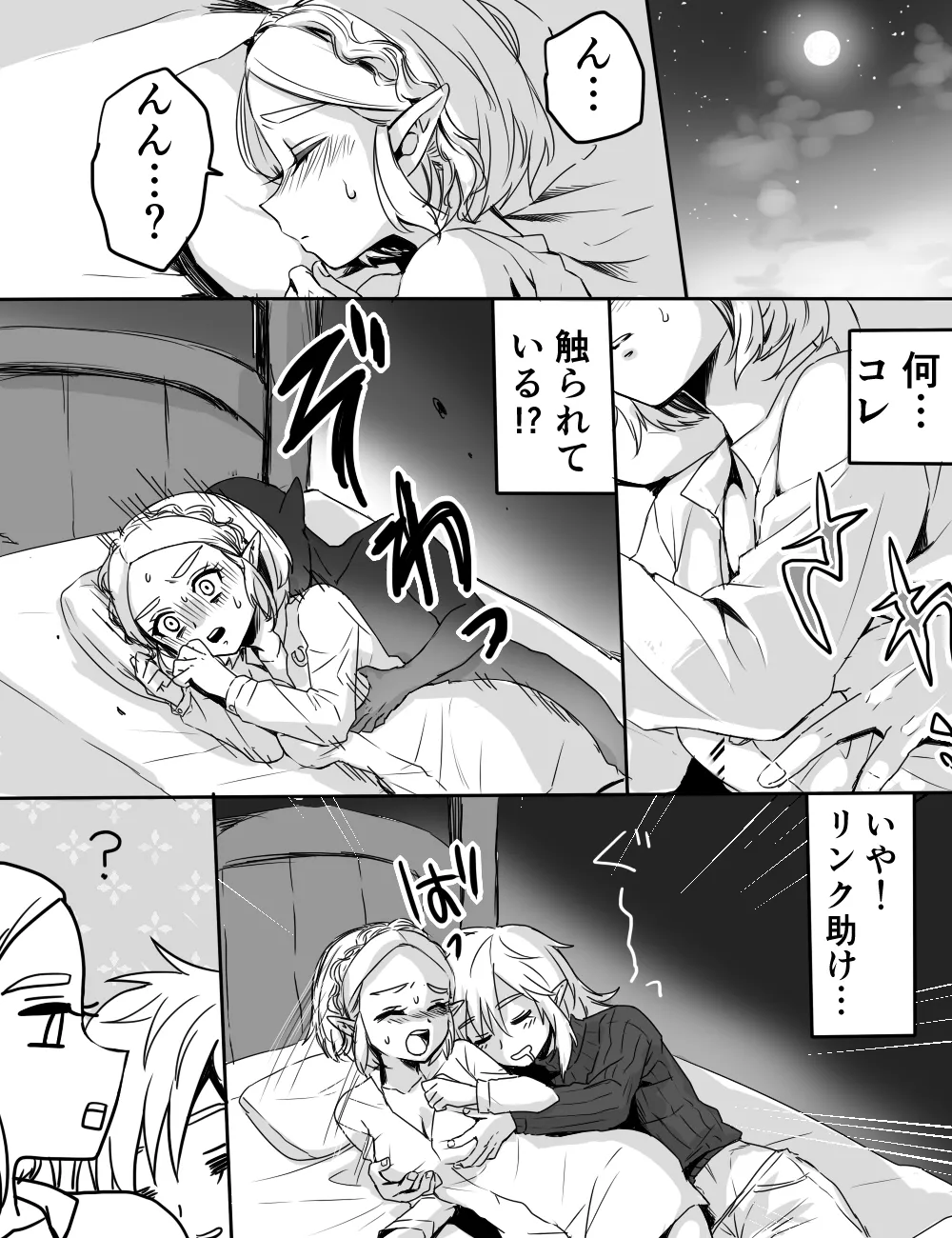 Preview page 4