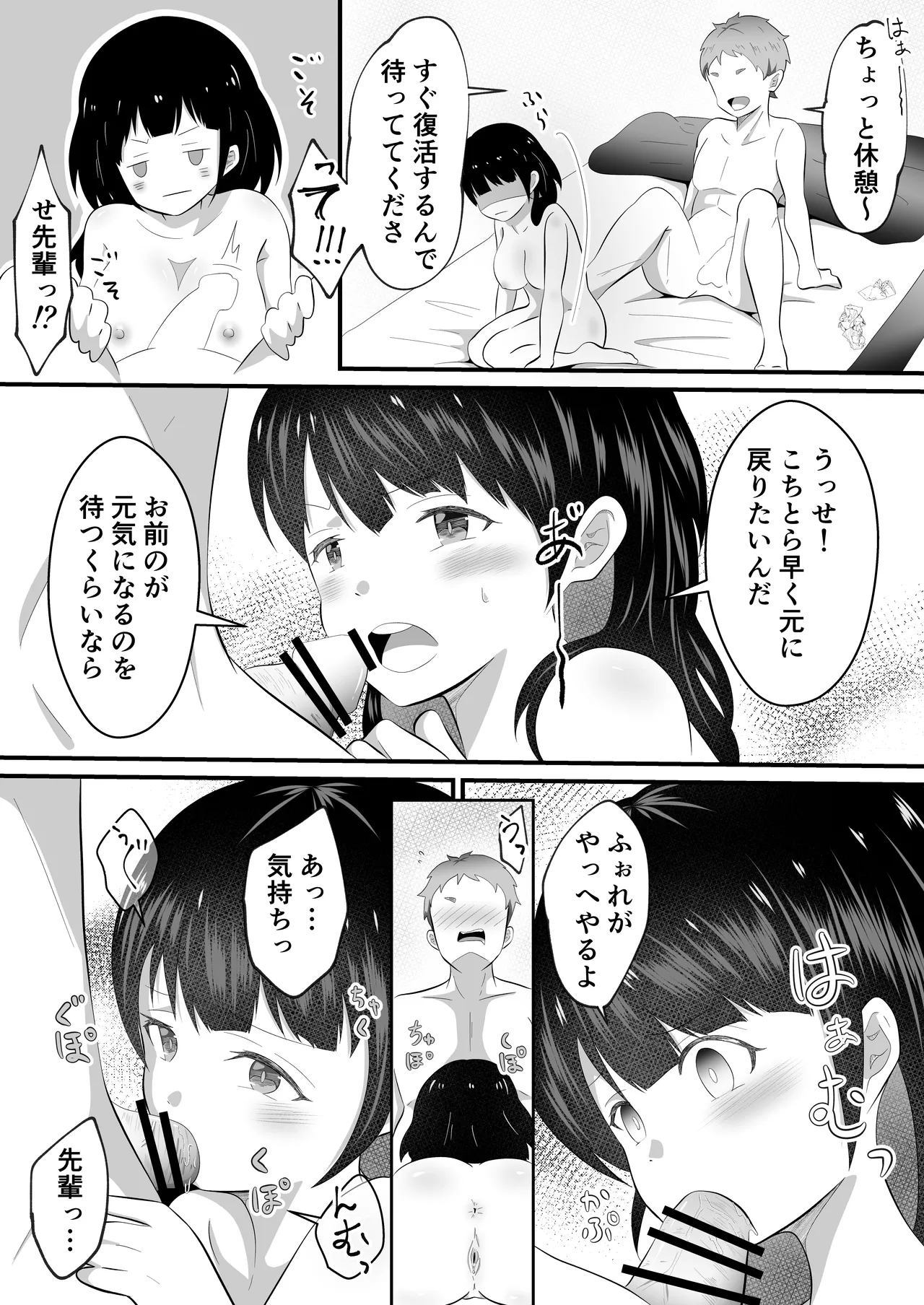 TS shite Bishoujo ni Natta Ore ni Kaisha no Kouhai ga Shiretto Irete kuru page 32 original parody - sole male nakadashi hentai manga - read online free