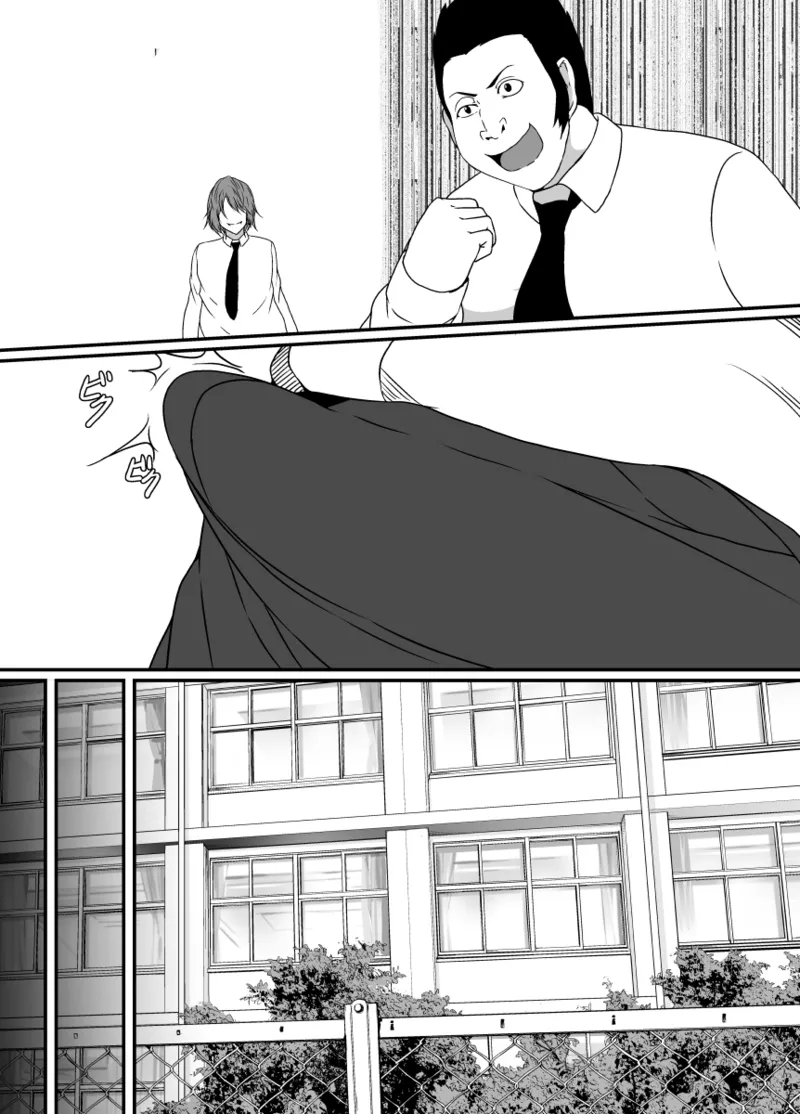 [Hyoui no Jikan (Shimakawa) TS-ka shita Boku wa Tomodachi no Zetsurin Ero Saru ni Onaho no You ni Karada o Tsukawarete Mi mo Kokoro mo Mesu ni naru page 44 original parody - nakadashi x-ray hentai manga - read online free