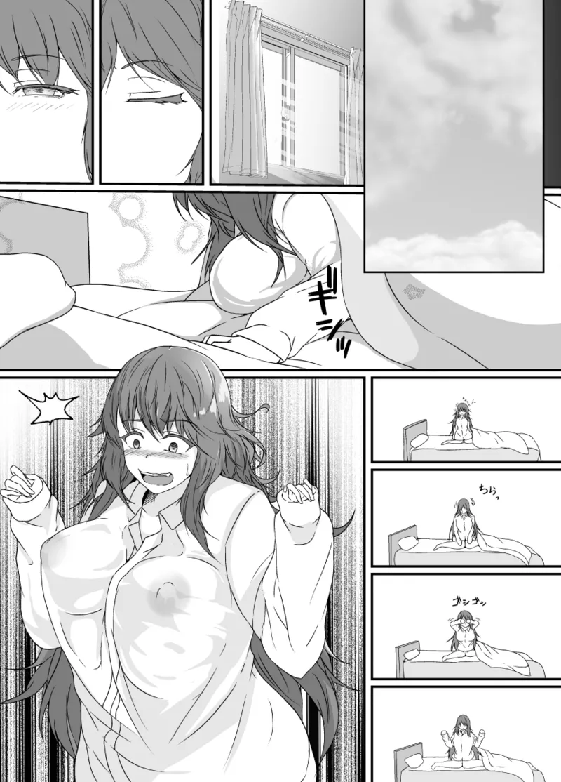 [Hyoui no Jikan (Shimakawa) TS-ka shita Boku wa Tomodachi no Zetsurin Ero Saru ni Onaho no You ni Karada o Tsukawarete Mi mo Kokoro mo Mesu ni naru page 48 original parody - big breasts schoolboy uniform hentai manga - read online free
