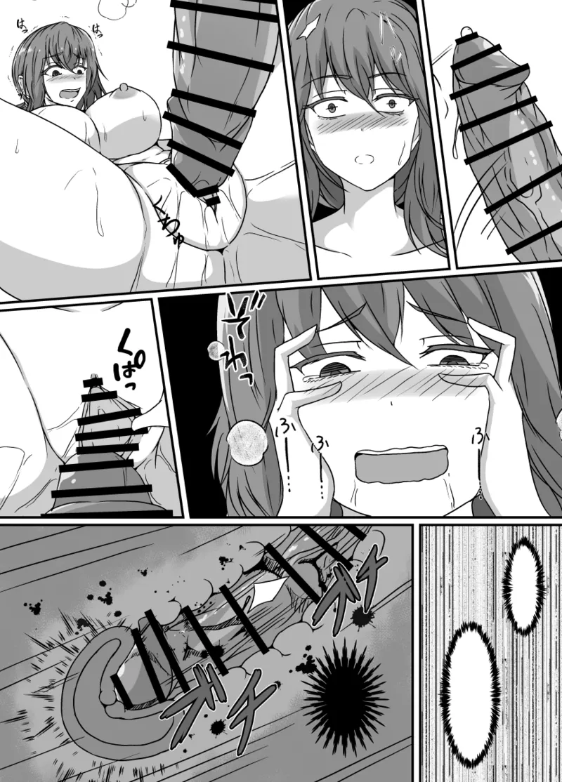 [Hyoui no Jikan (Shimakawa) TS-ka shita Boku wa Tomodachi no Zetsurin Ero Saru ni Onaho no You ni Karada o Tsukawarete Mi mo Kokoro mo Mesu ni naru page 62 original parody - big breasts schoolboy uniform hentai manga - read online free