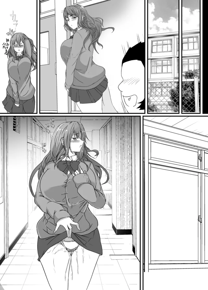 [Hyoui no Jikan (Shimakawa) TS-ka shita Boku wa Tomodachi no Zetsurin Ero Saru ni Onaho no You ni Karada o Tsukawarete Mi mo Kokoro mo Mesu ni naru page 81 original parody - big breasts schoolboy uniform hentai manga - read online free