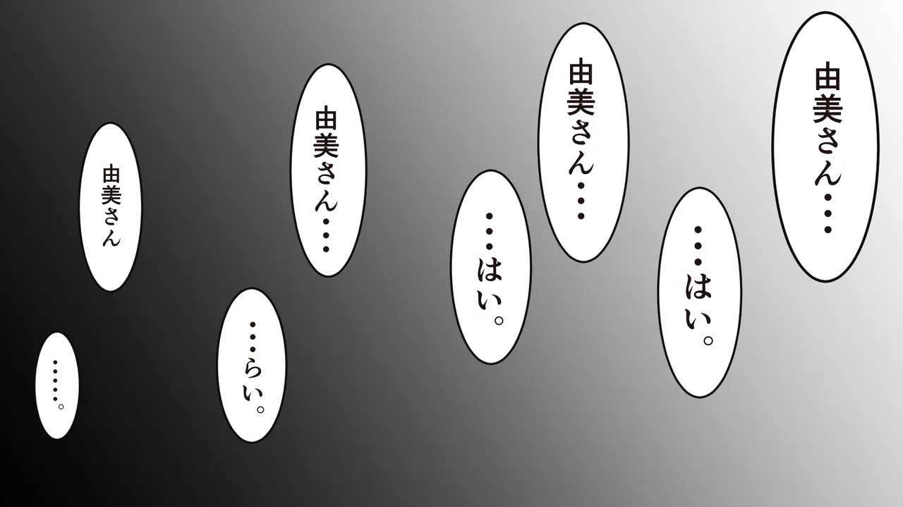 茶髪ギャルの体験談 page 11 original parody - read online free