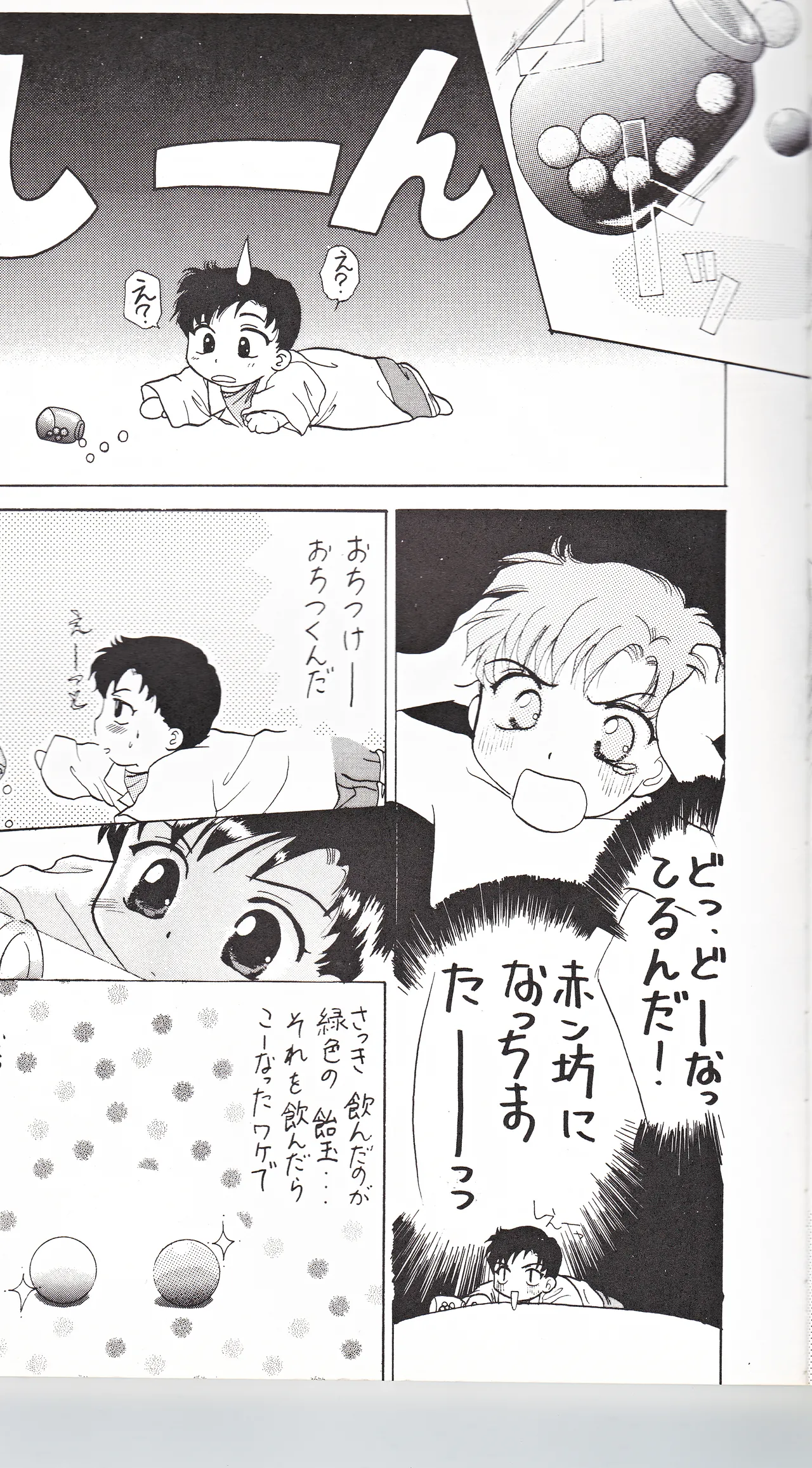 SAI page 11 featuring sailor neptune sailor moon parody - yuri females only hentai manga - read online free