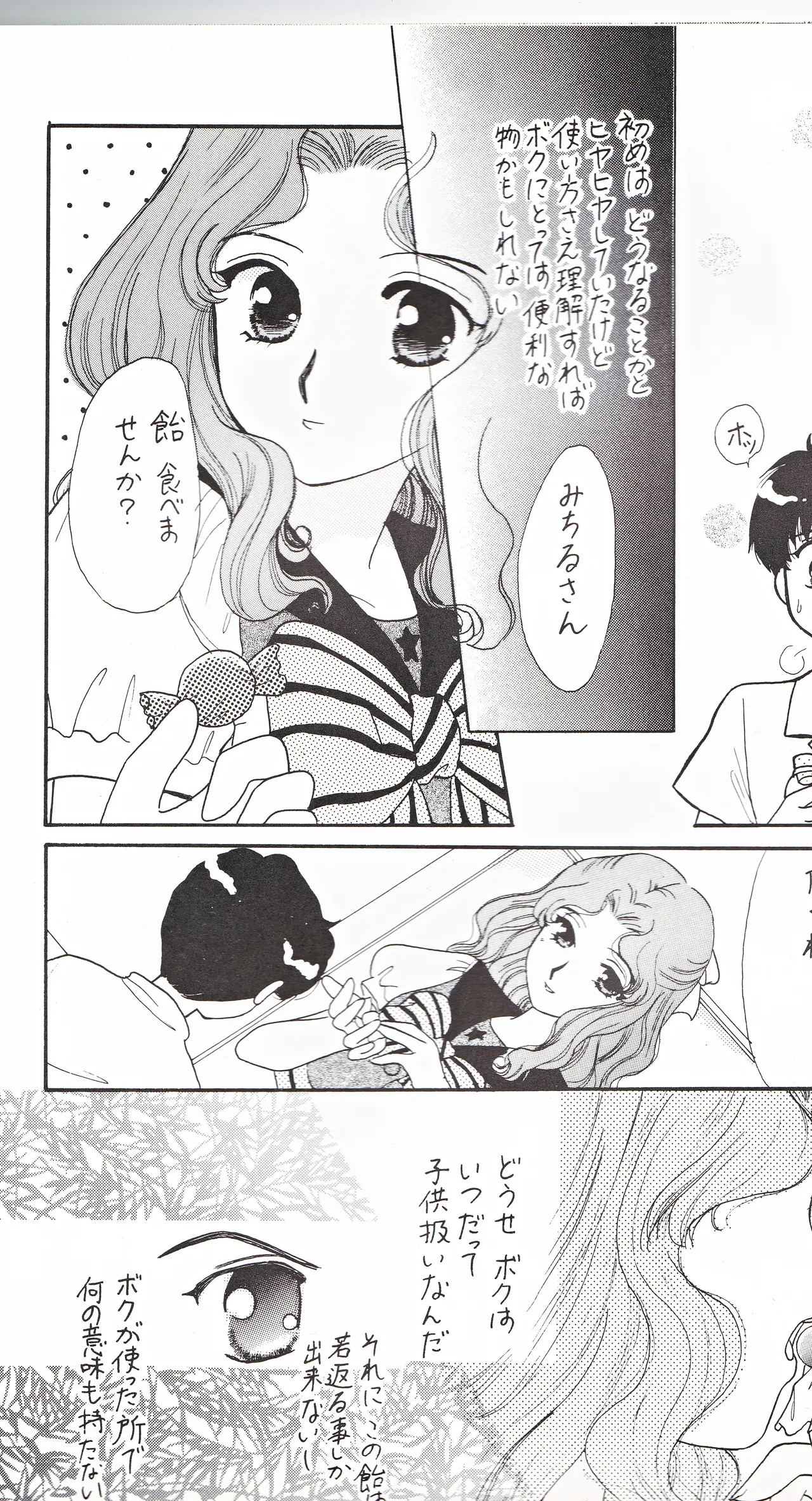 SAI page 12 featuring sailor neptune sailor moon parody - yuri females only hentai manga - read online free