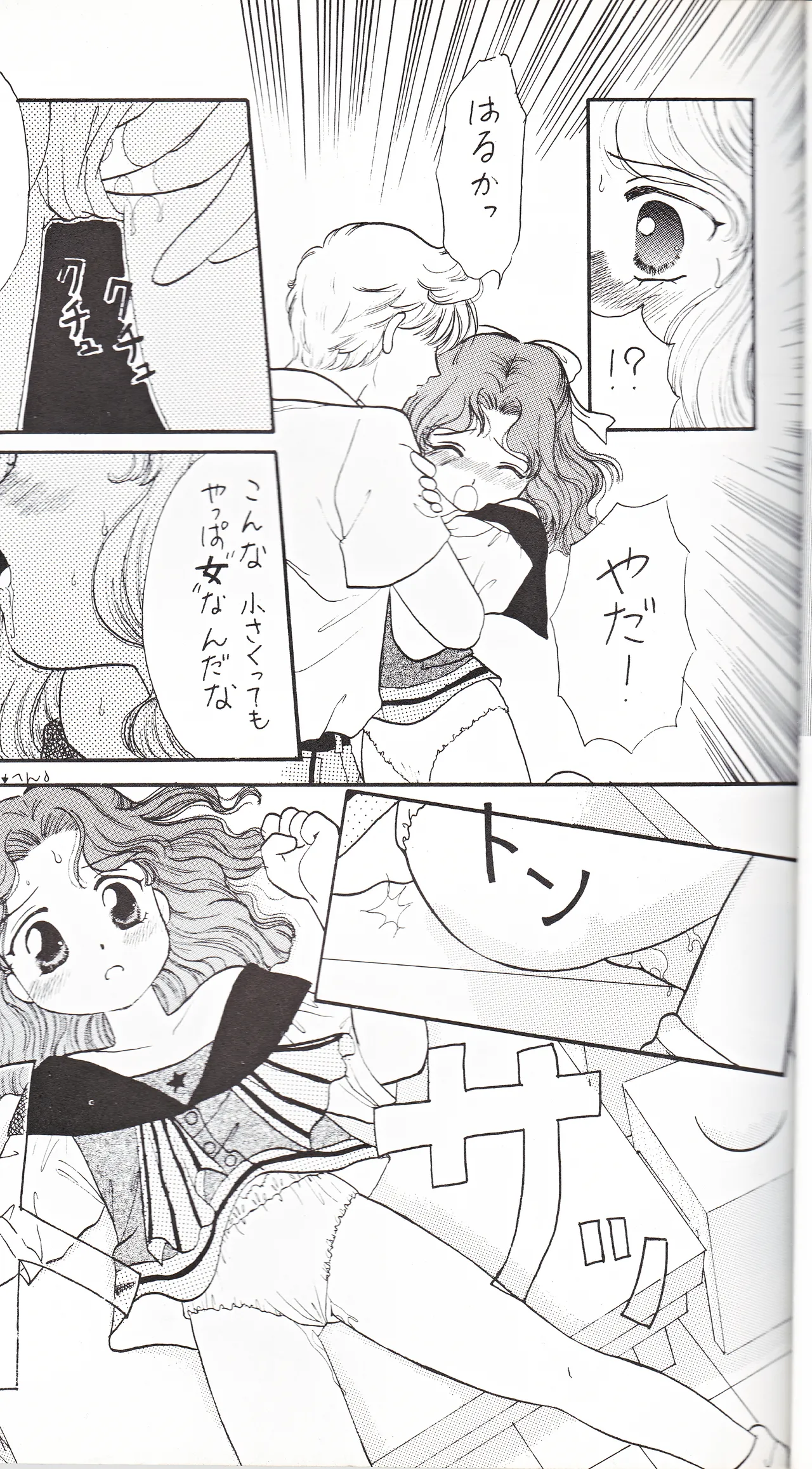 SAI page 19 featuring sailor neptune sailor moon parody - females only yuri hentai manga - read online free