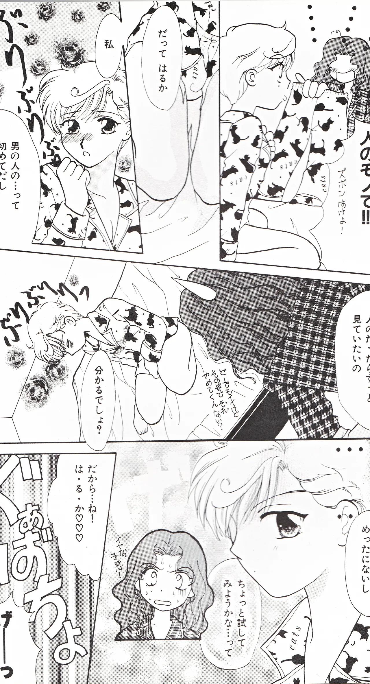 SAI page 34 featuring sailor neptune sailor moon parody - females only yuri hentai manga - read online free