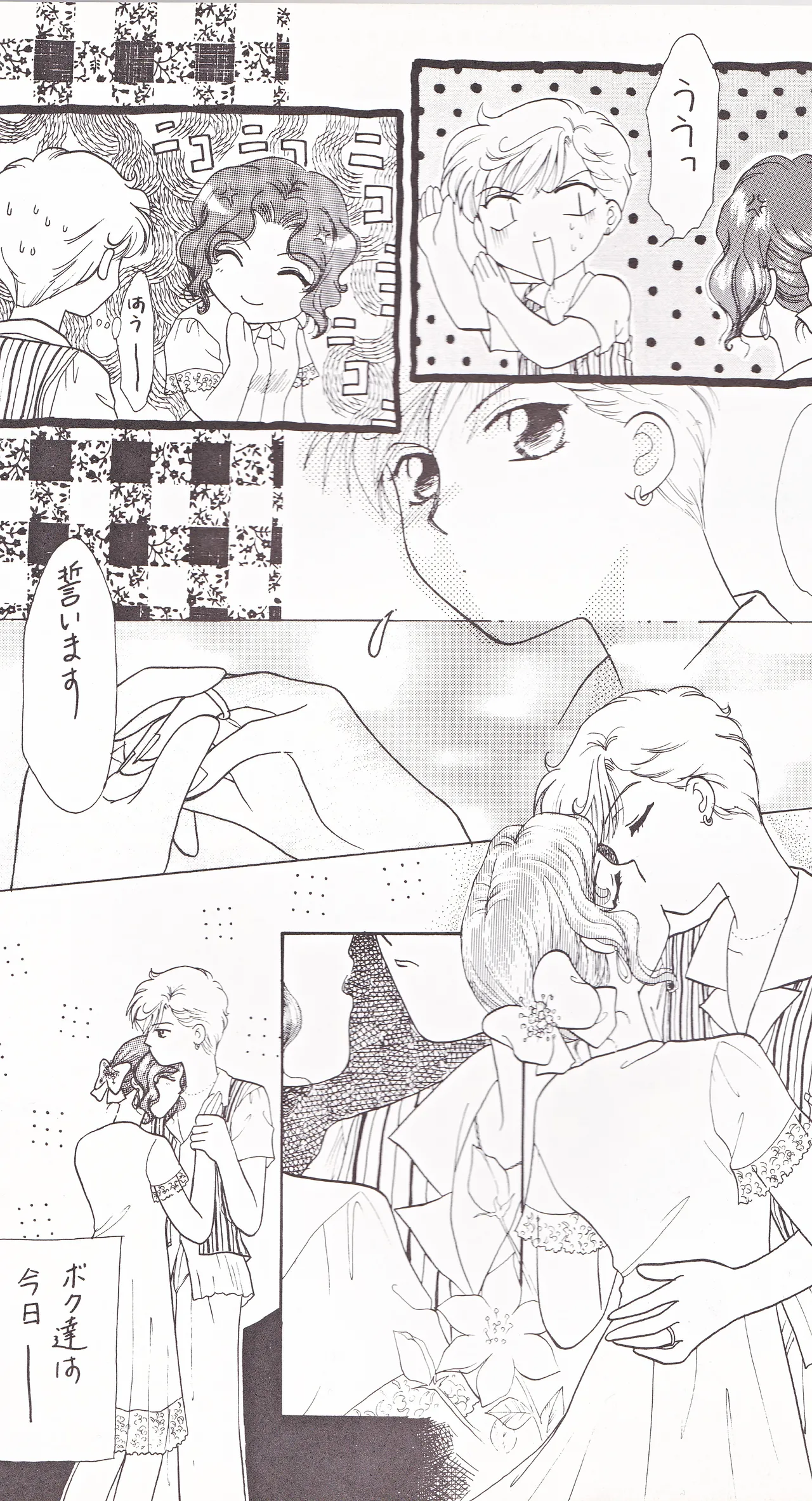 SAI page 46 featuring sailor neptune sailor moon parody - females only yuri hentai manga - read online free