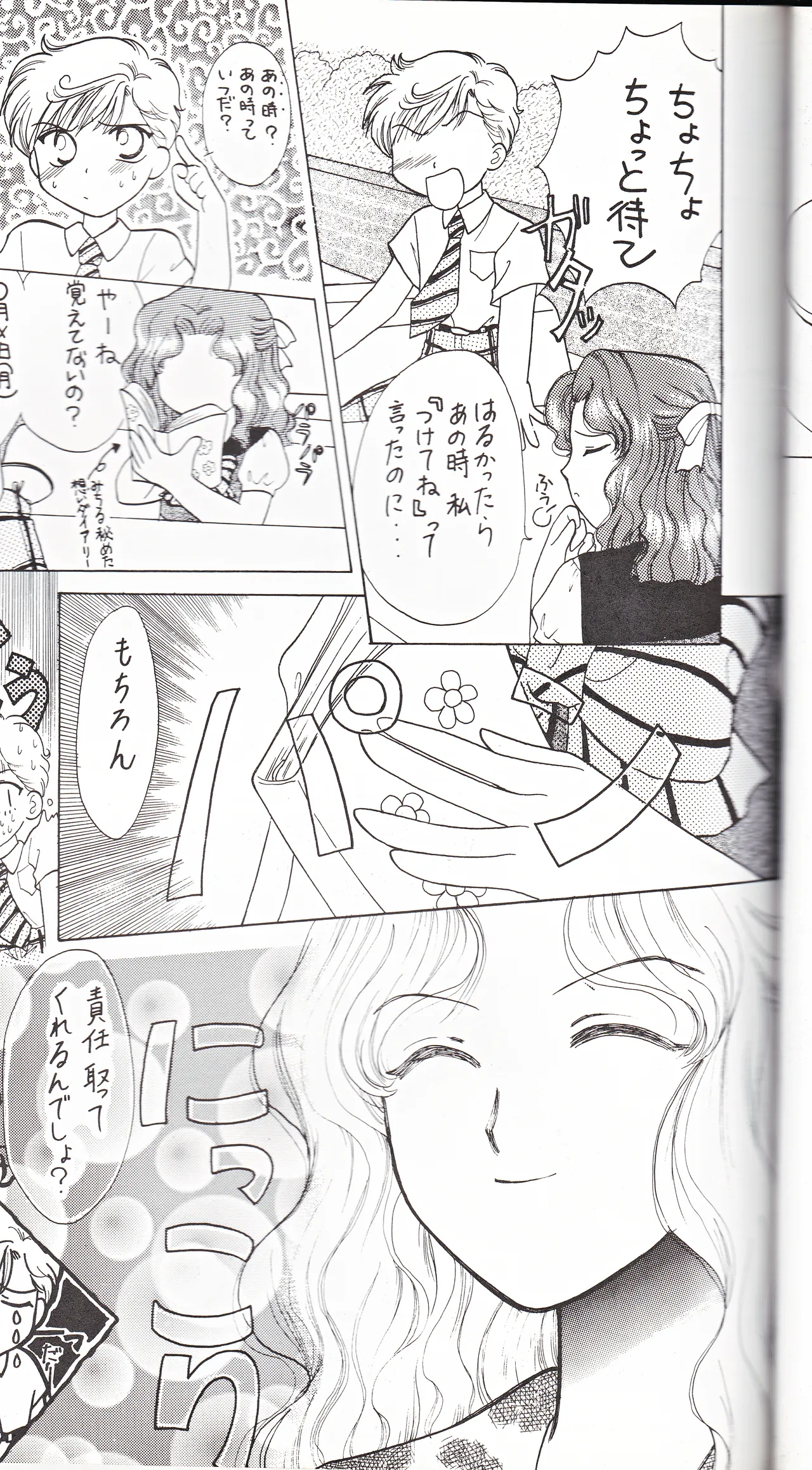 SAI page 49 featuring sailor neptune sailor moon parody - females only yuri hentai manga - read online free