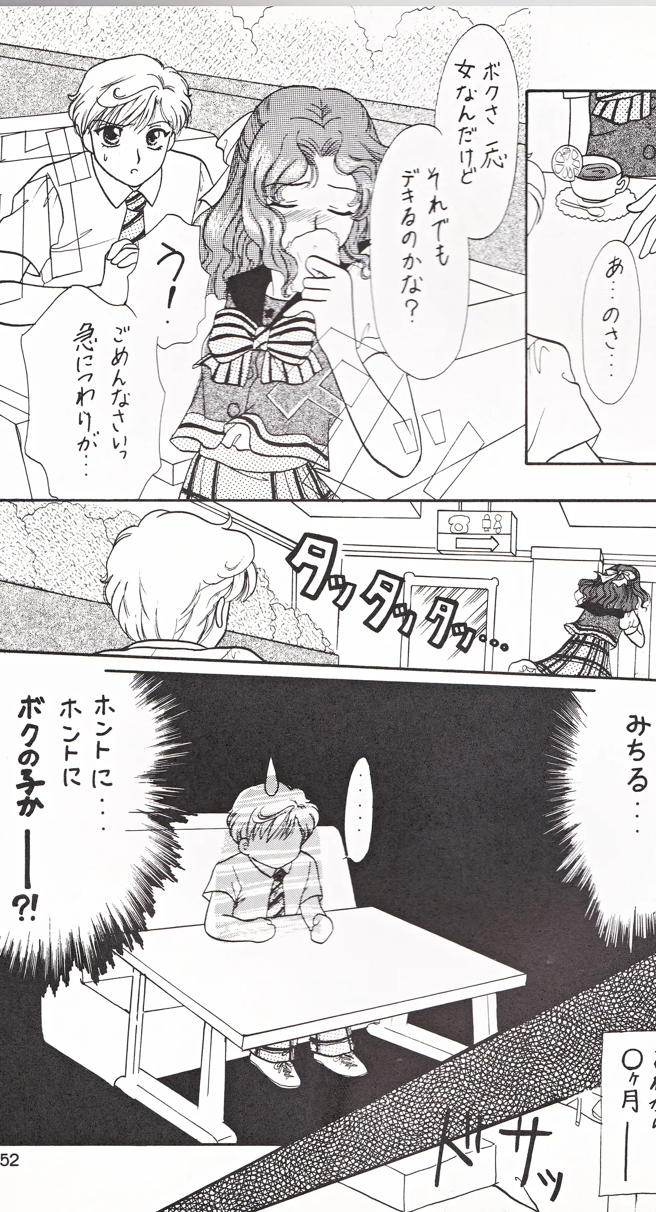 SAI page 50 featuring sailor neptune sailor moon parody - yuri females only hentai manga - read online free