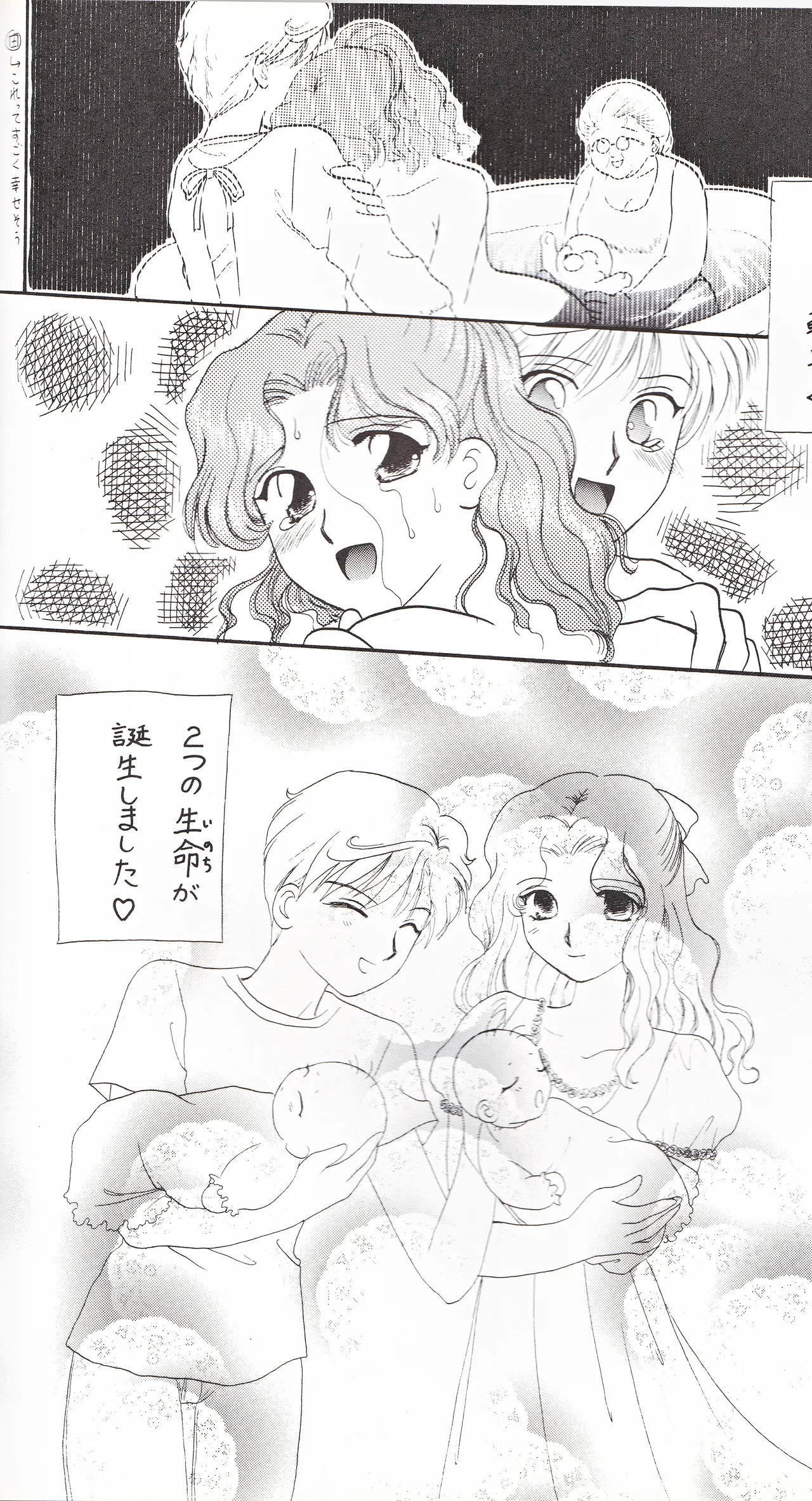SAI page 64 featuring sailor neptune sailor moon parody - yuri females only hentai manga - read online free