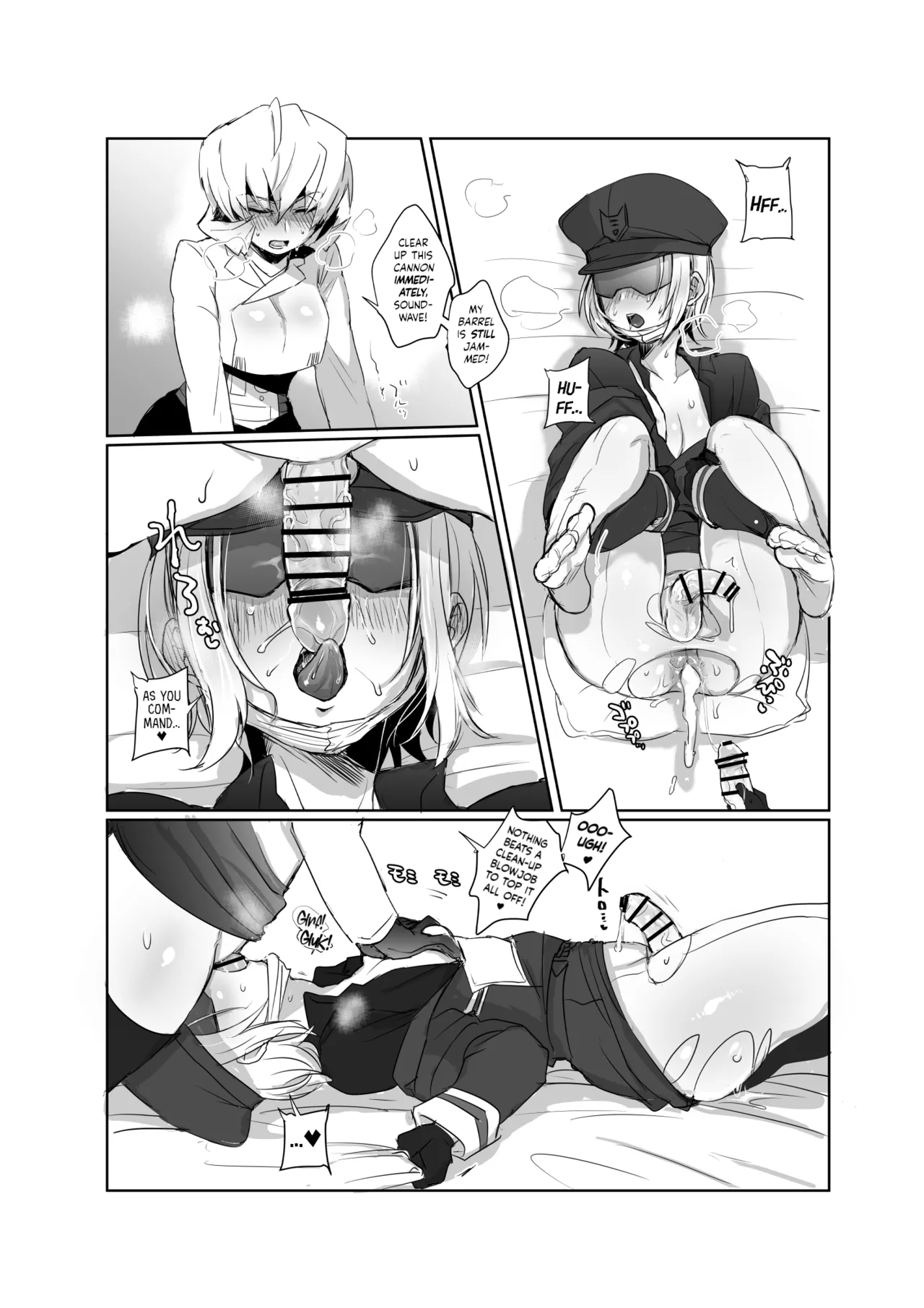 Page 12 of [Koshi no Itami (Koshii Tai)] Omankoformers: Spotlight Soundwave (Transformers) [English] [head empty + Wiimouto] [Digital]