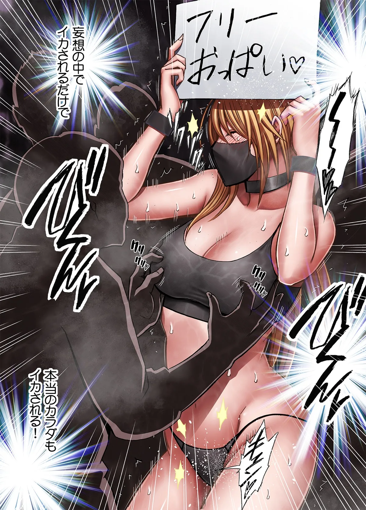 Taimashi Kaguya Kiwami 8 Route C ~ Utage hen page 38 original parody - futanari kissing hentai manga - read online free