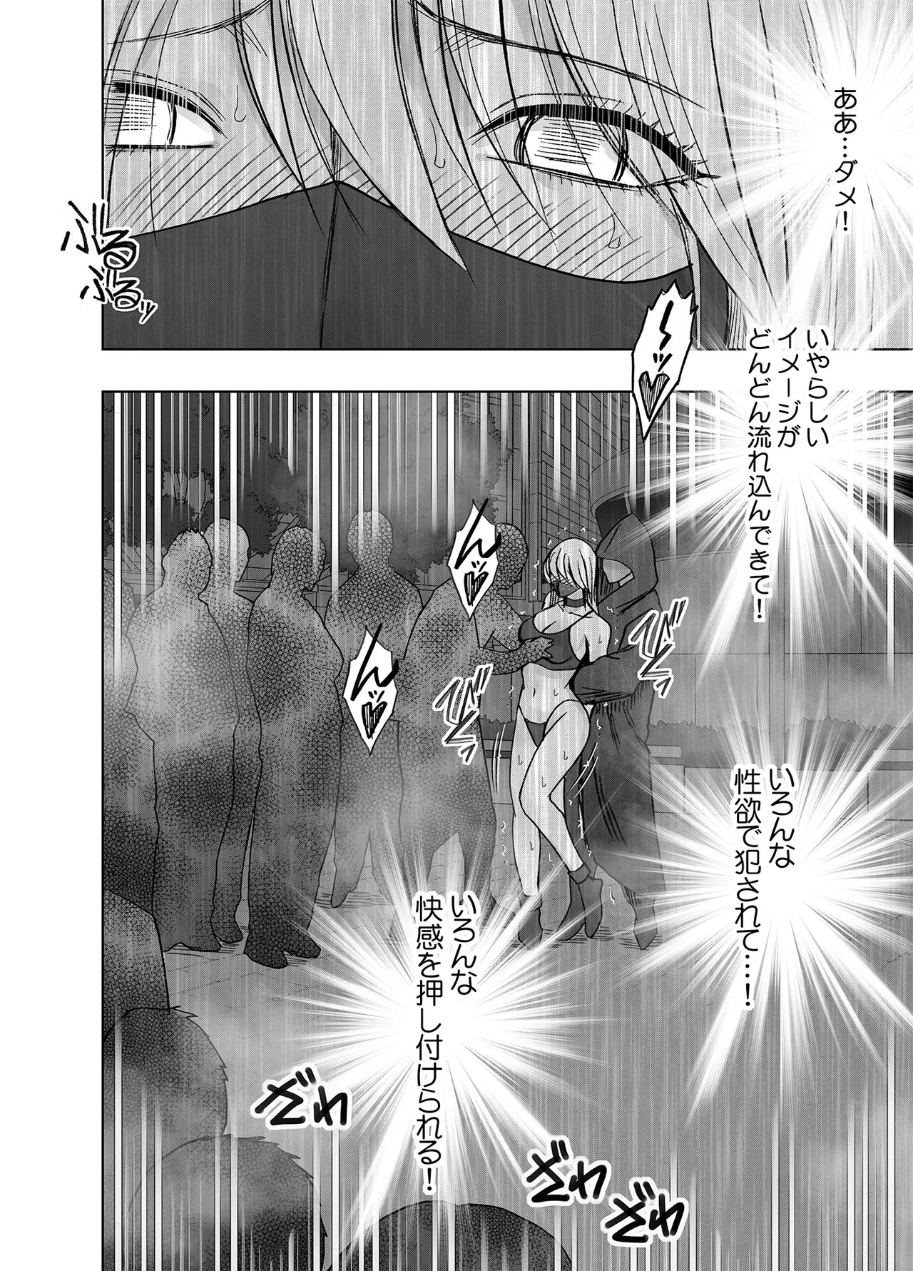 Taimashi Kaguya Kiwami 8 Route C ~ Utage hen page 49 original parody - futanari kissing hentai manga - read online free