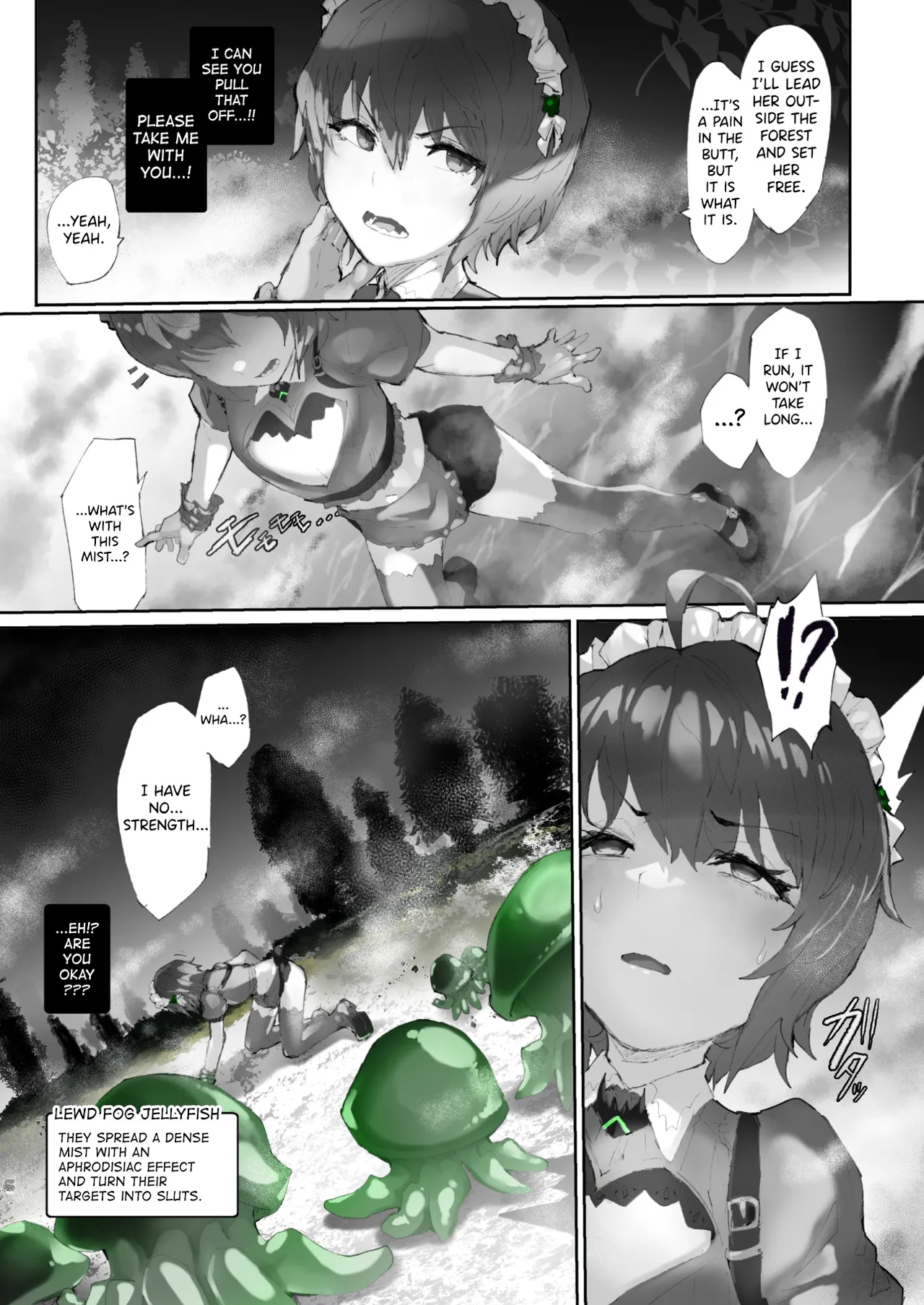 Kan Jusei Aquarium - Page 26