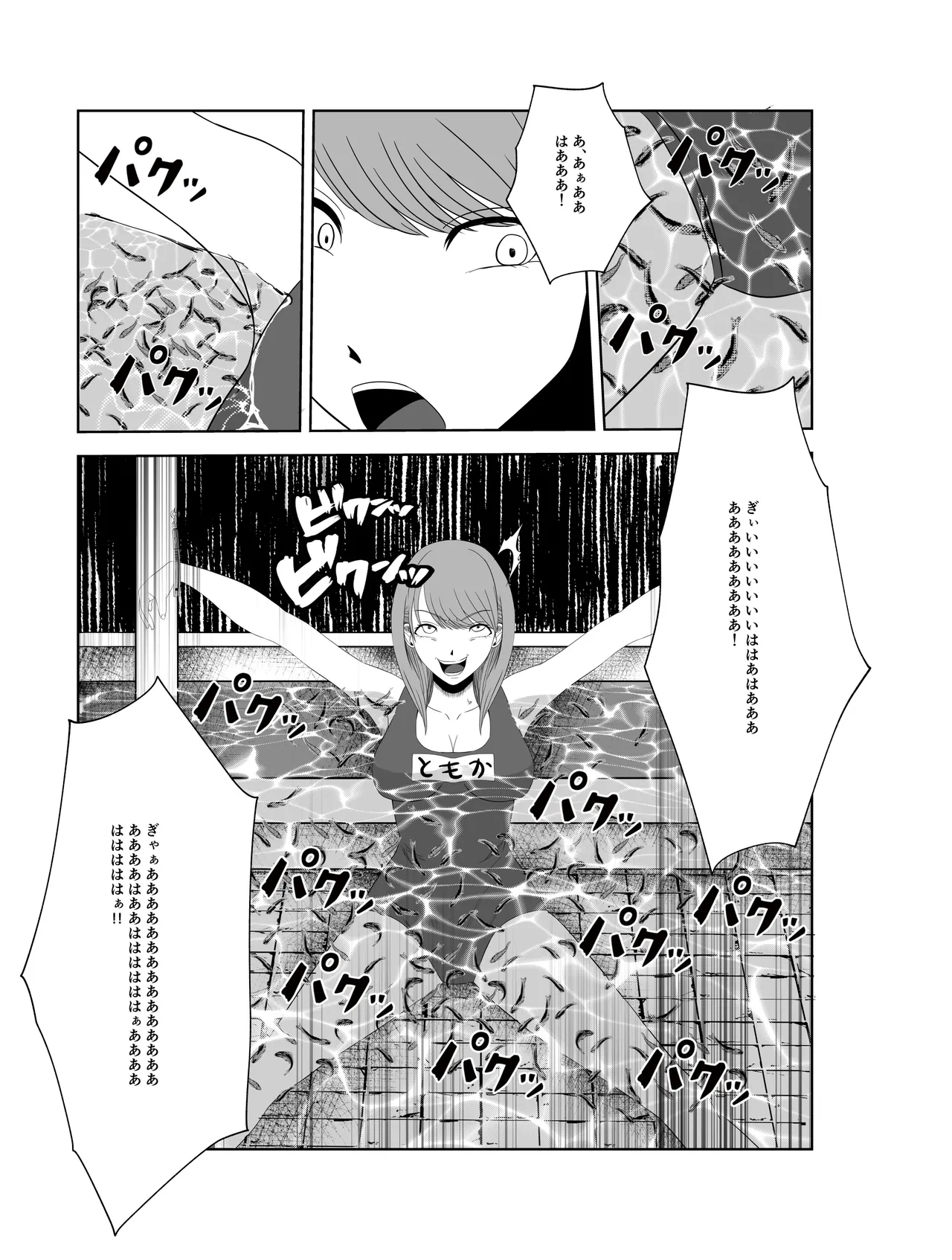 Ninki JoshiAnno Kusuguri Saimin Choukyou page 21 original parody - femdom bondage hentai manga - read online free