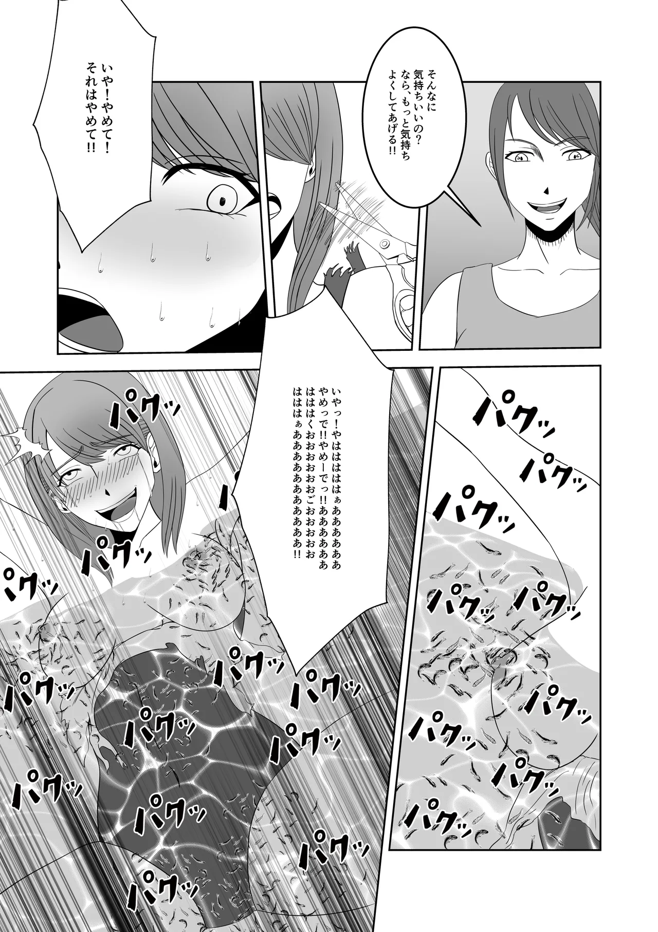 Ninki JoshiAnno Kusuguri Saimin Choukyou page 23 original parody - femdom bondage hentai manga - read online free