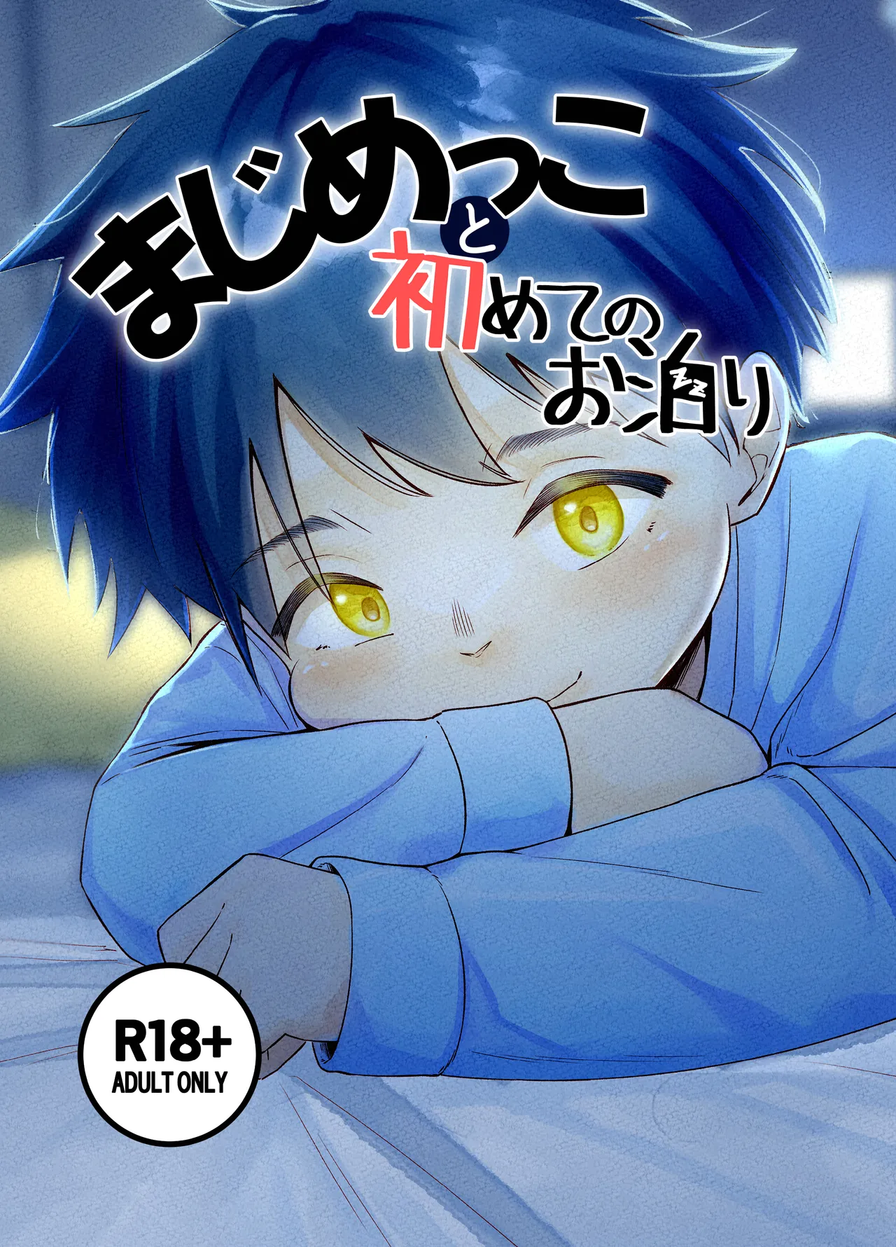 Preview page 1