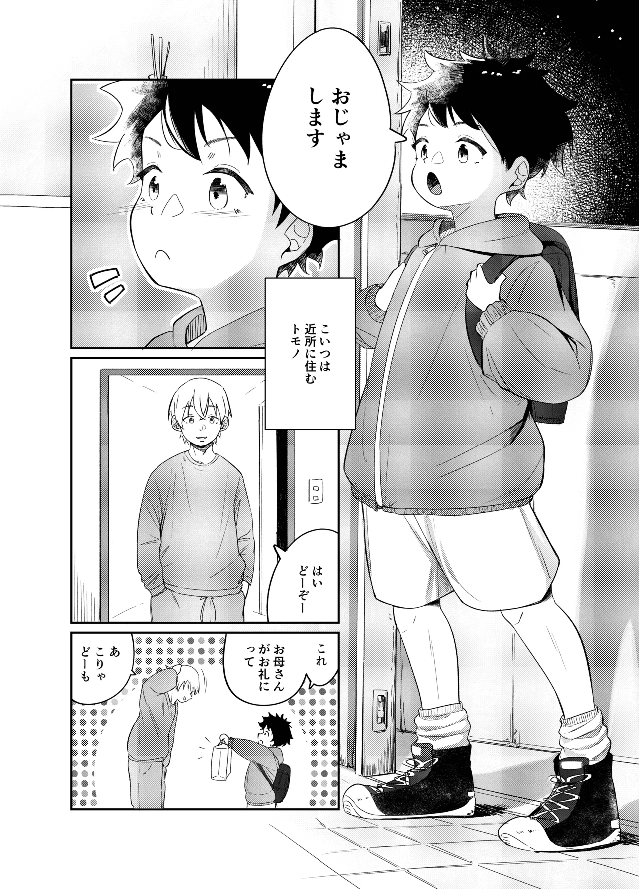 Preview page 4