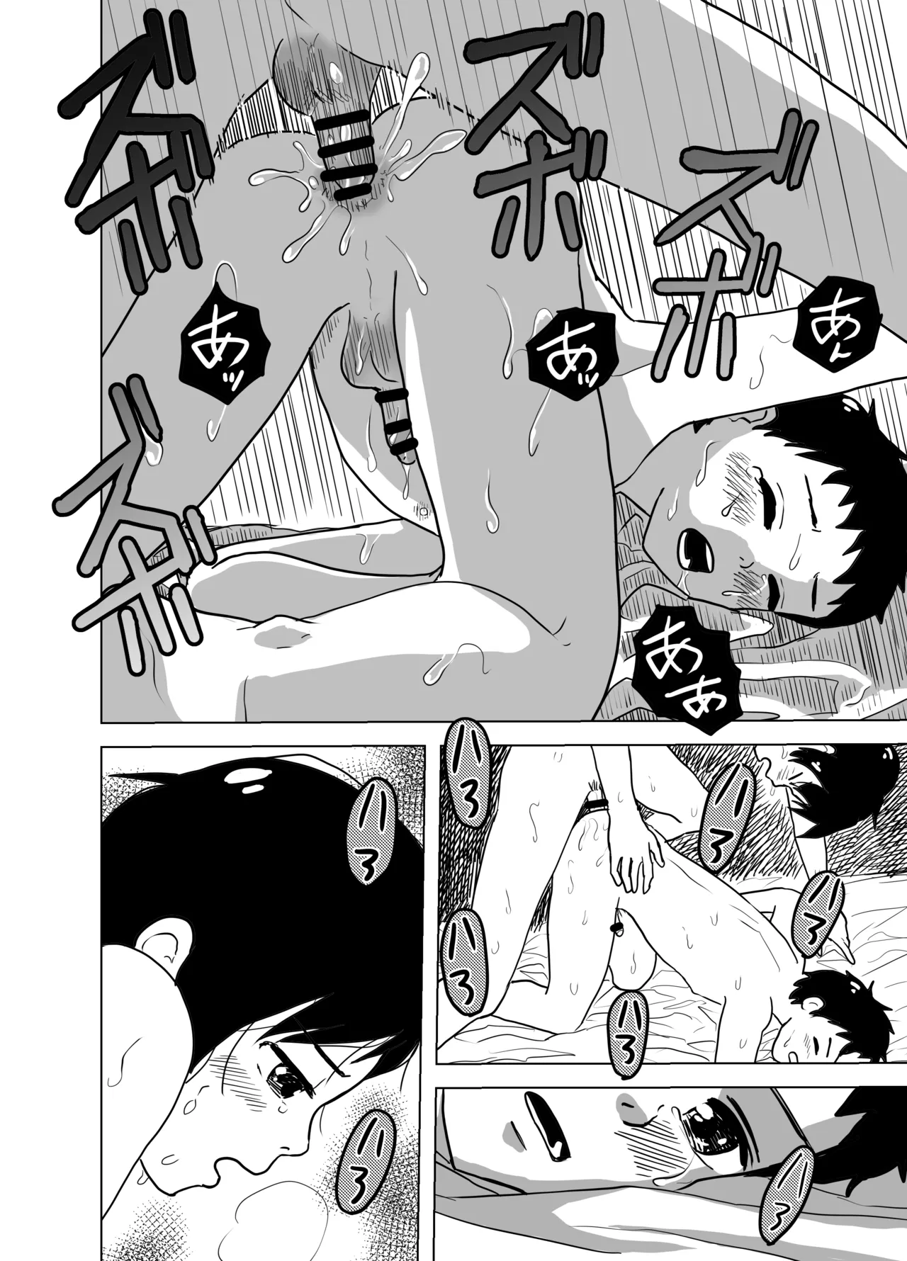Page 35 of [Rettou Bishounen (Yukihiro)] Ketsuana Nameatte SEX Renshuu! Shounentachi no Himitsu no Houkago [Digital]