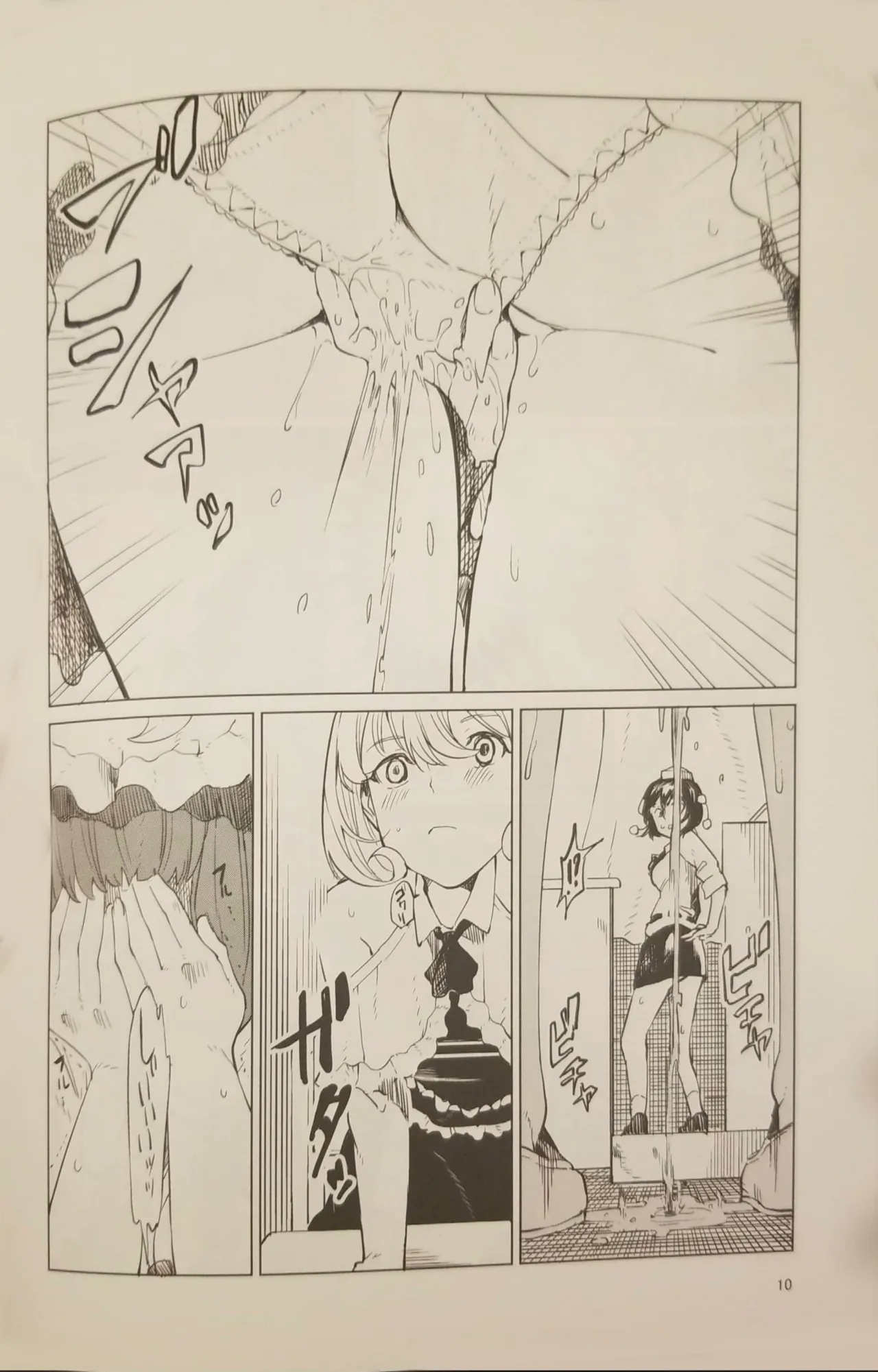 Toile ni Ikitai! Patchouli desu ga | Patchouli wants to go to the bathroom! page 9 featuring patchouli knowledge touhou project parody - no penetration twintails hentai manga - read online free