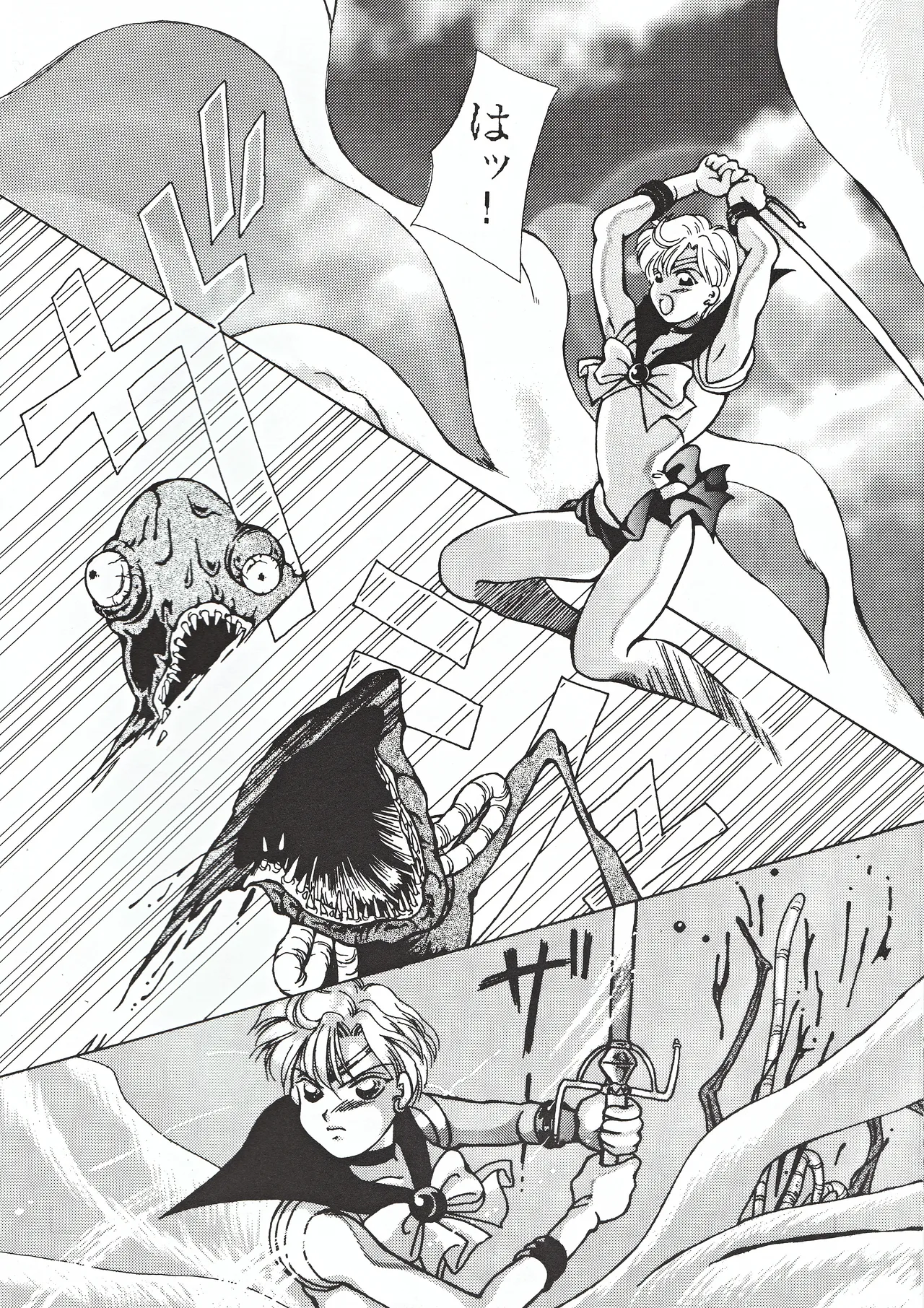 Bishoujo Tenshi Night Wings - Page 8