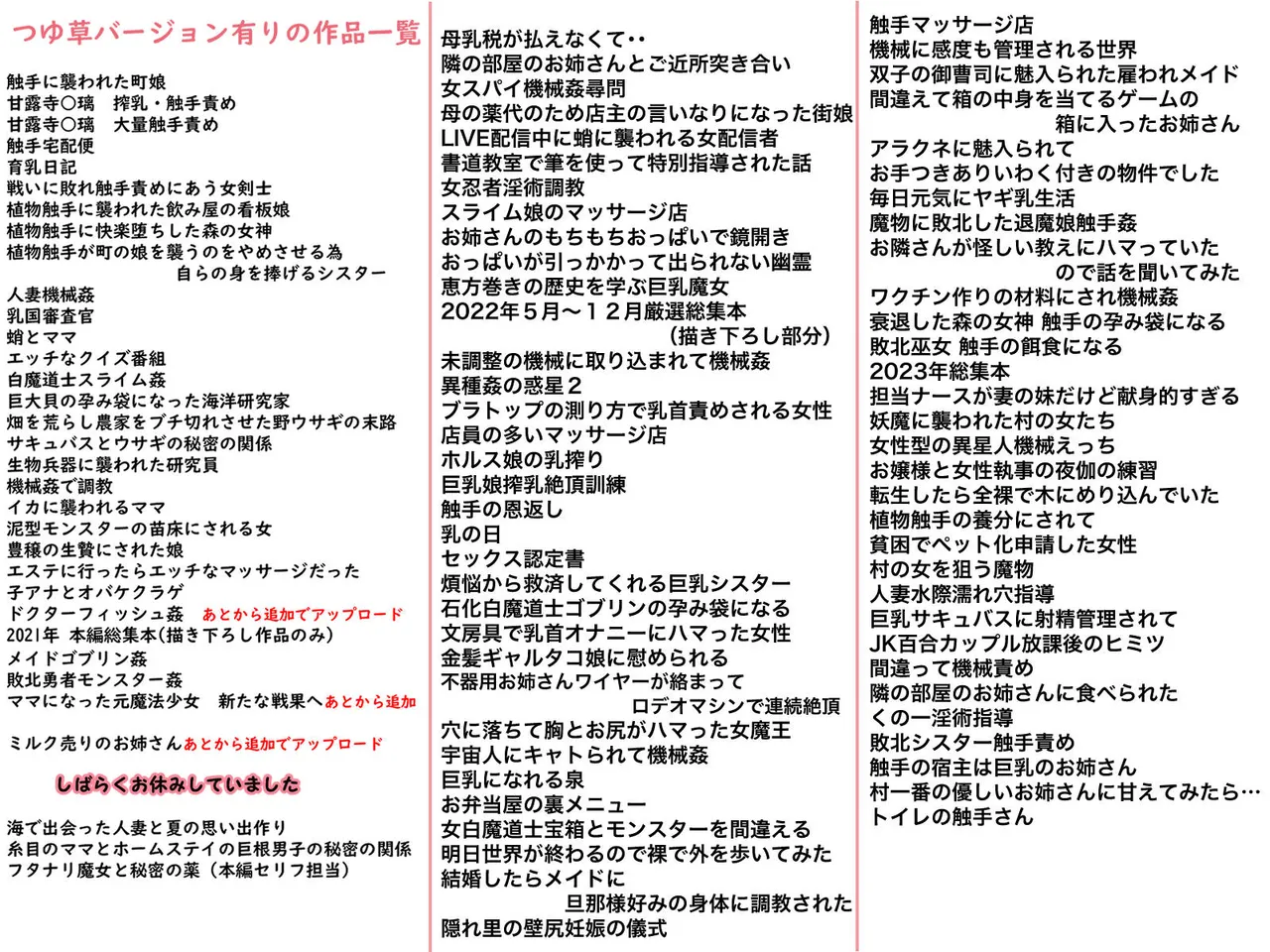 Toile no Shokushu-san page 58 original parody - big breasts monster hentai manga - read online free