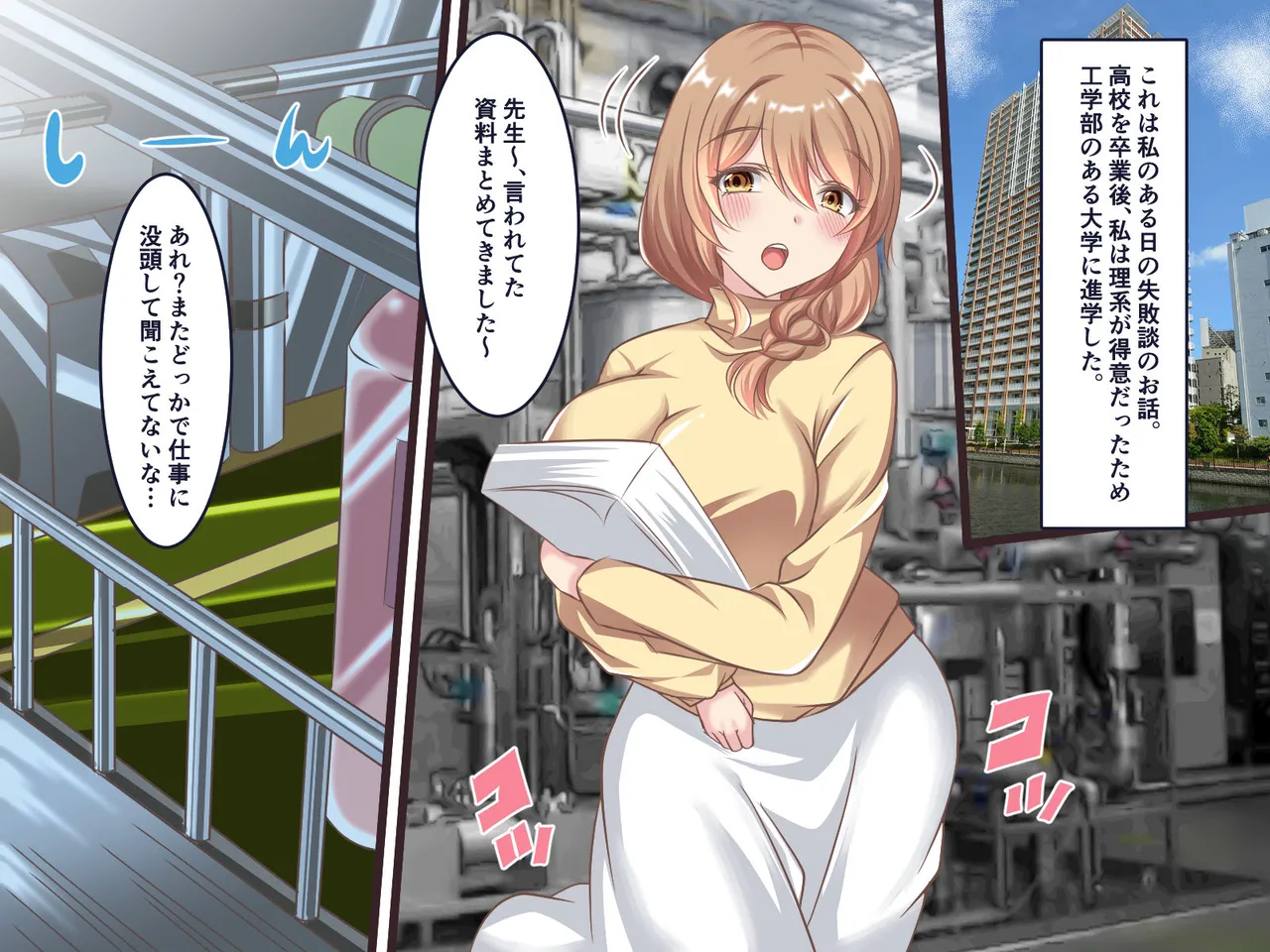 Soushuubon page 122 original parody - big breasts tentacles hentai manga - read online free