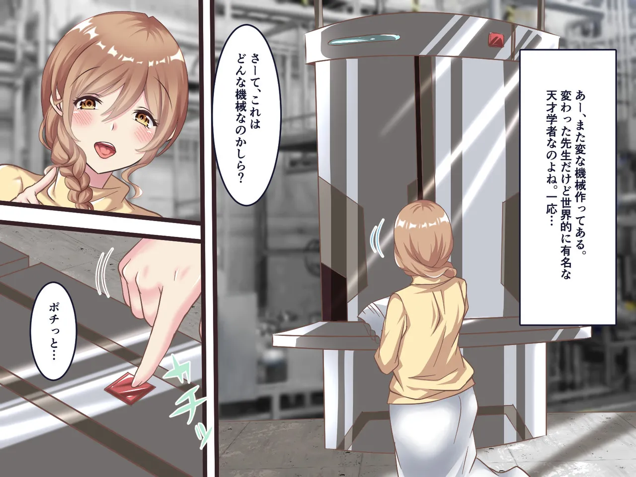 Soushuubon page 123 original parody - big breasts tentacles hentai manga - read online free