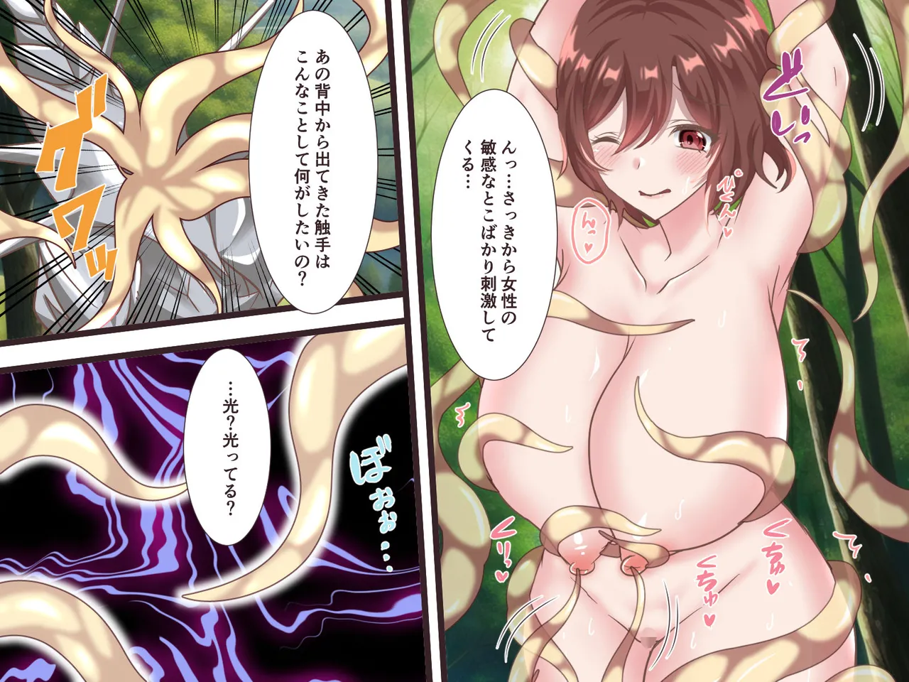 Soushuubon page 149 original parody - big breasts tentacles hentai manga - read online free