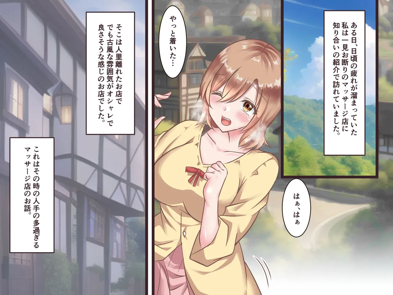 Soushuubon page 186 original parody - big breasts tentacles hentai manga - read online free