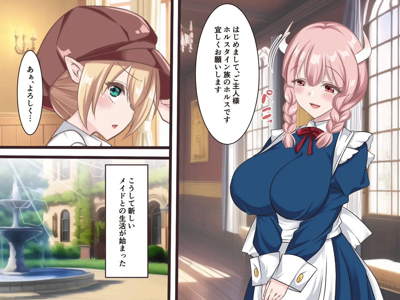 Soushuubon page 207 original parody - big breasts tentacles hentai manga - read online free