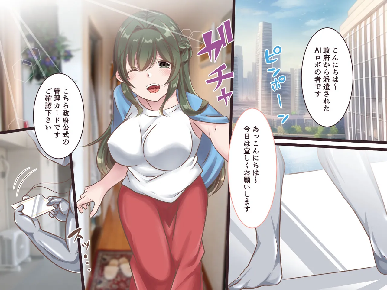 Soushuubon page 287 original parody - big breasts tentacles hentai manga - read online free