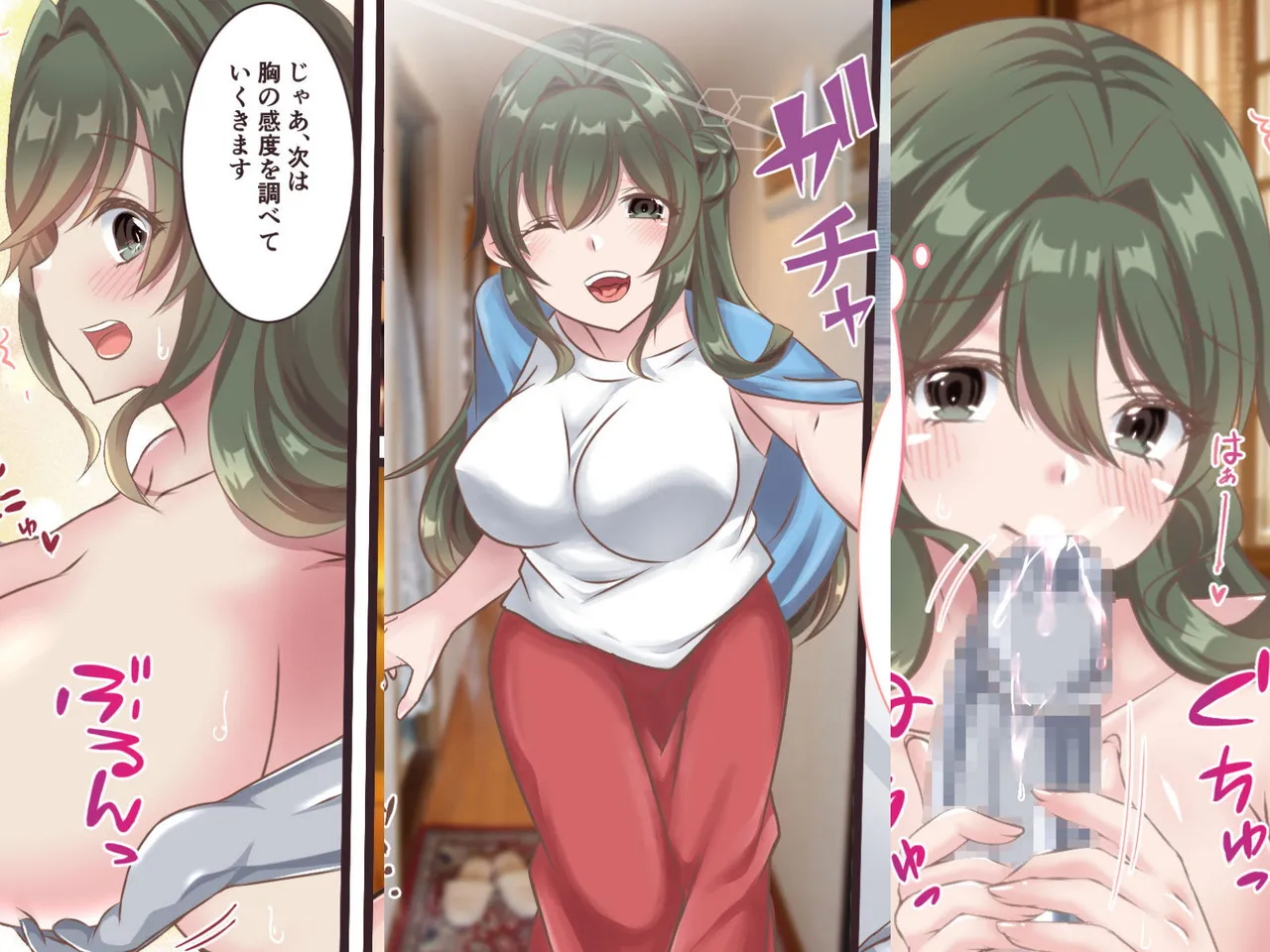 Soushuubon page 304 original parody - big breasts tentacles hentai manga - read online free