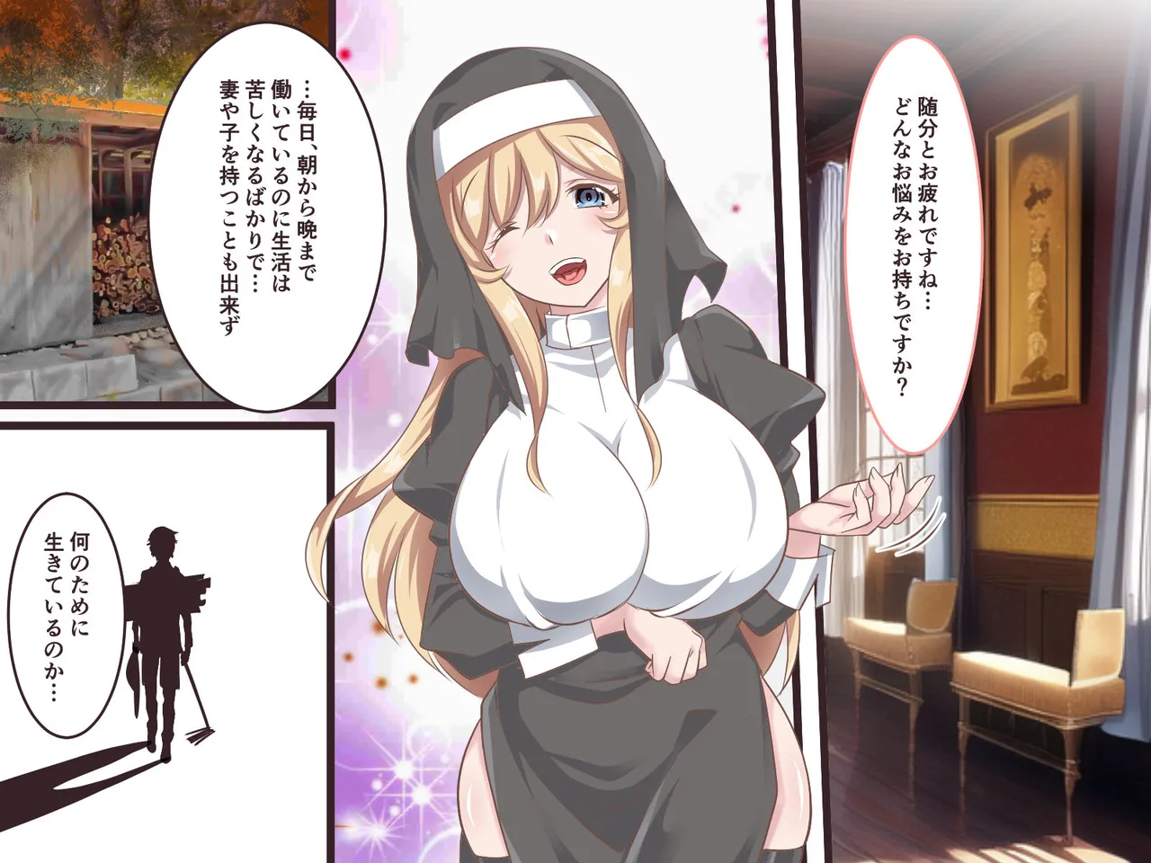 Page 307 of [Kanrodou Art (Kanrodou)] Soushuubon