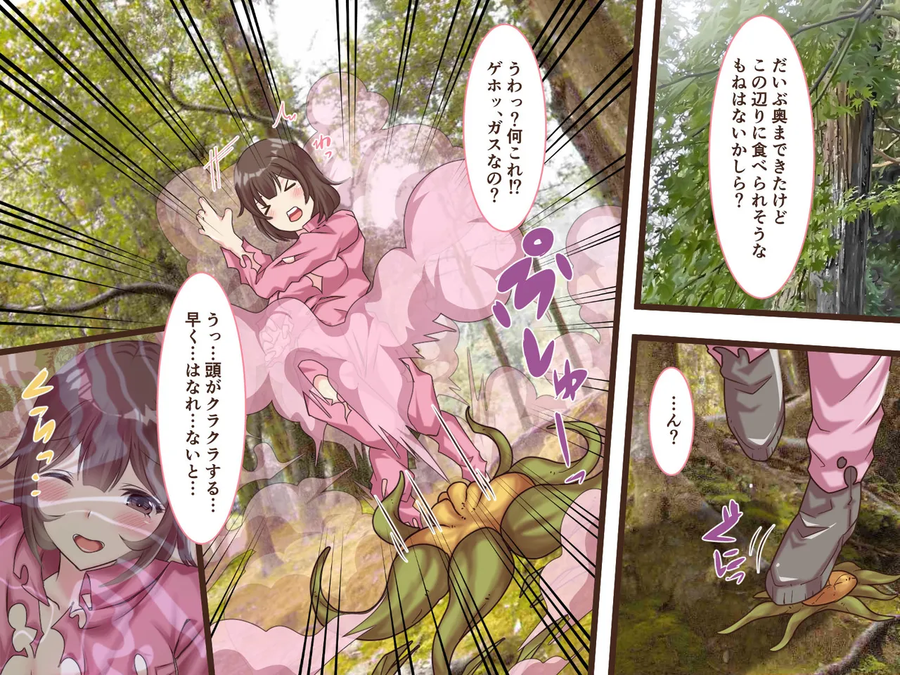 Page 44 of [Kanrodou Art (Kanrodou)] Soushuubon