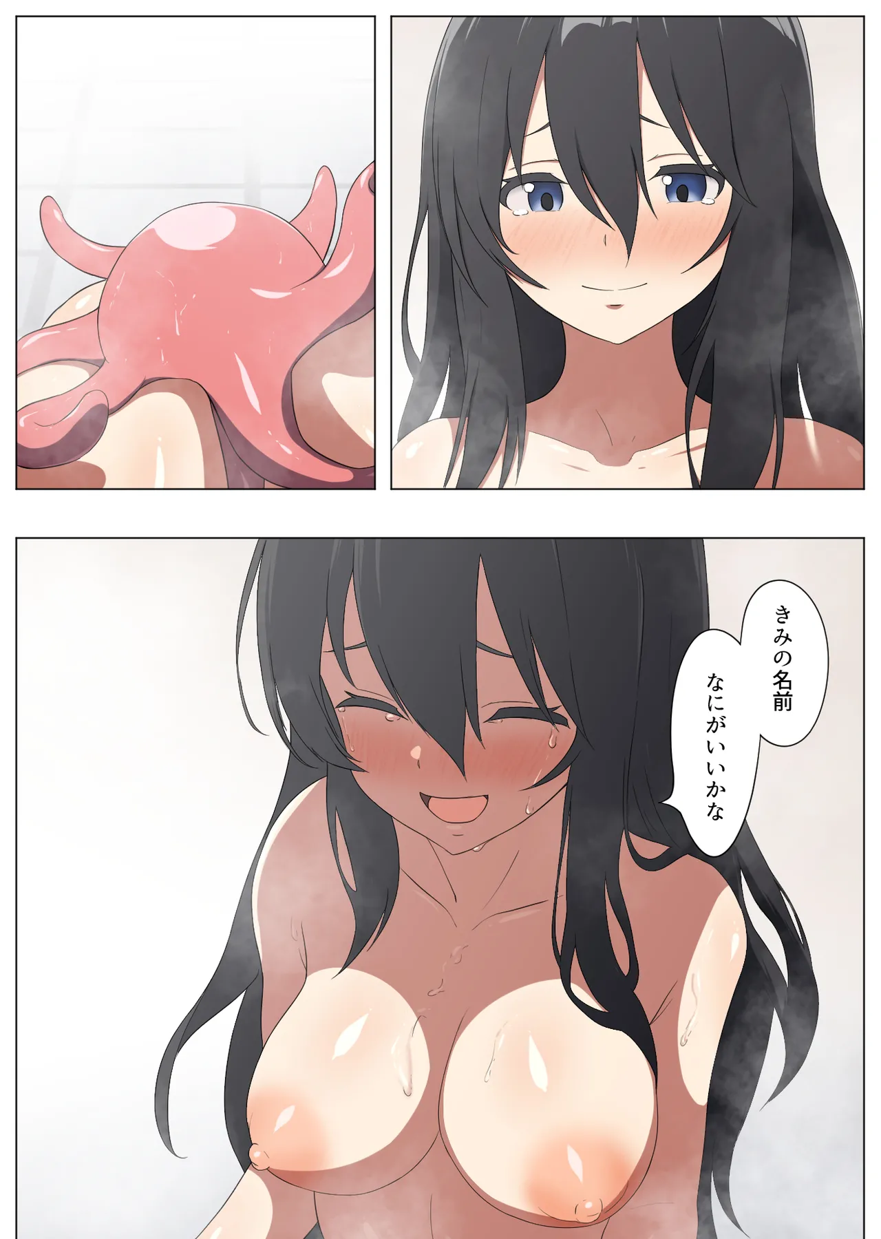 Nigatsu Tsuitachi, Watashi wa Shokushu to Deatta page 25 original parody - sole female full color hentai manga - read online free