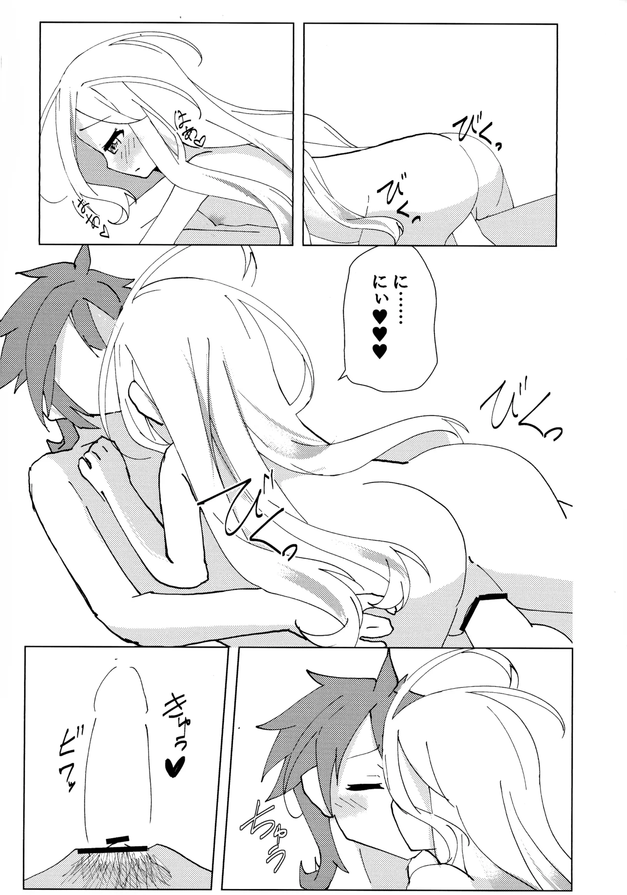 Page 28 of (C105) [Taiyou no Kemo Koya (Kemo Taiyou)] "Kuuhaku Sex" sono 2 (No Game, No Life)
