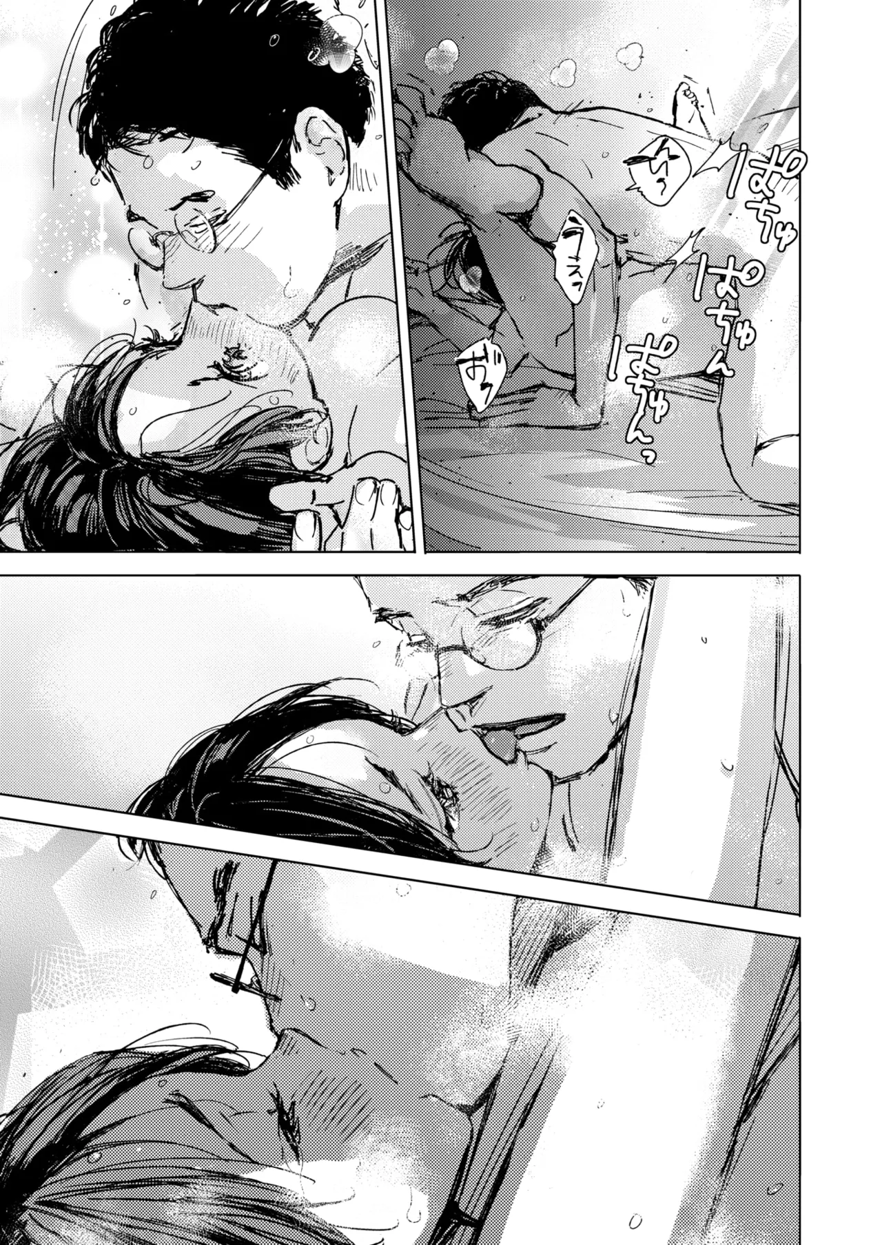 COMIC HOTMILK 2025-06 page 127 - inseki milf hentai manga - read online free