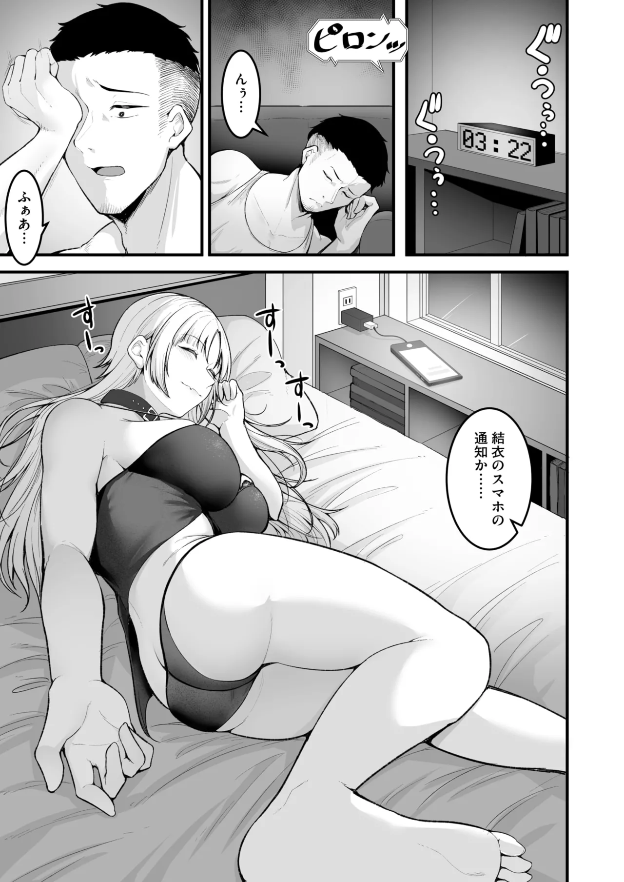 COMIC HOTMILK 2025-06 page 153 - inseki milf hentai manga - read online free