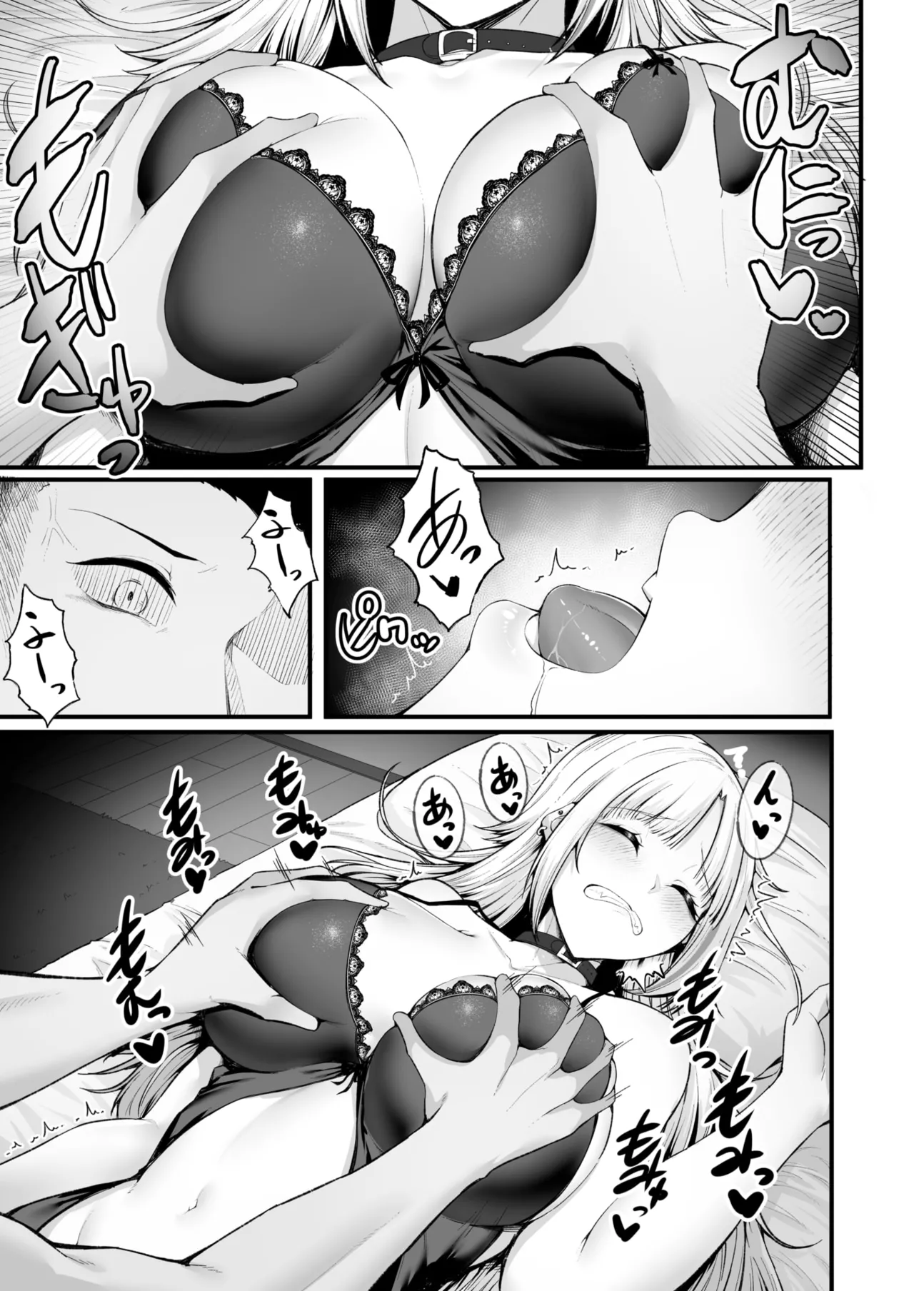 COMIC HOTMILK 2025-06 page 159 - nakadashi paizuri hentai manga - read online free