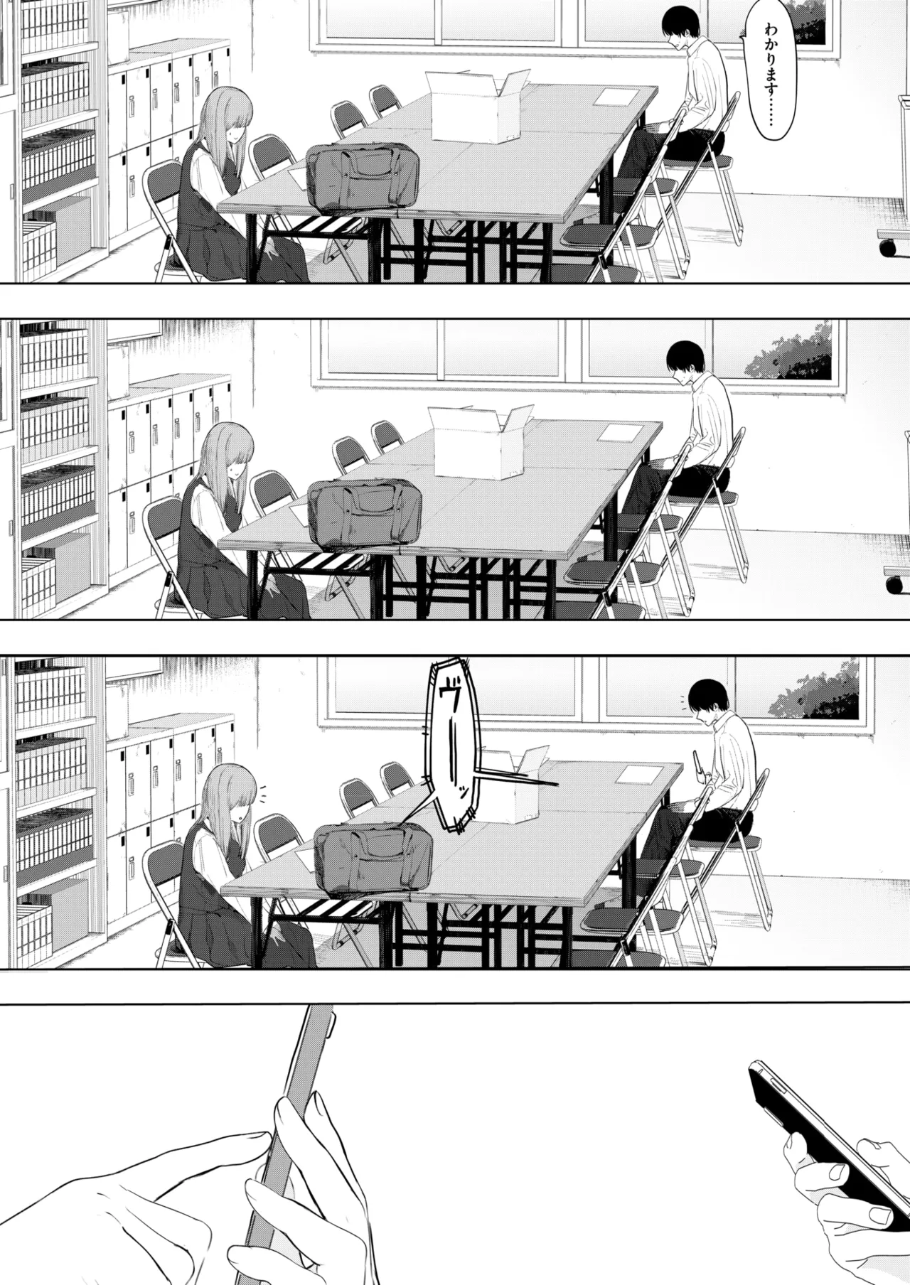 COMIC HOTMILK 2025-06 page 17 - nakadashi paizuri hentai manga - read online free