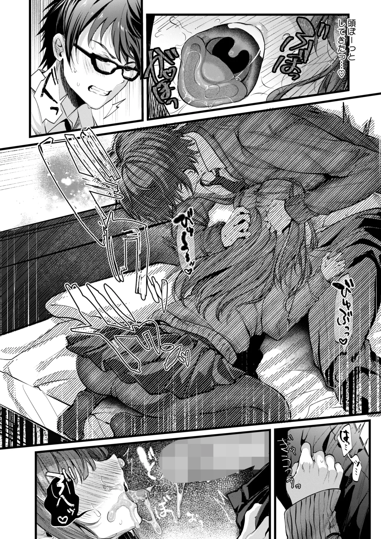 COMIC HOTMILK 2025-06 page 282 - nakadashi paizuri hentai manga - read online free