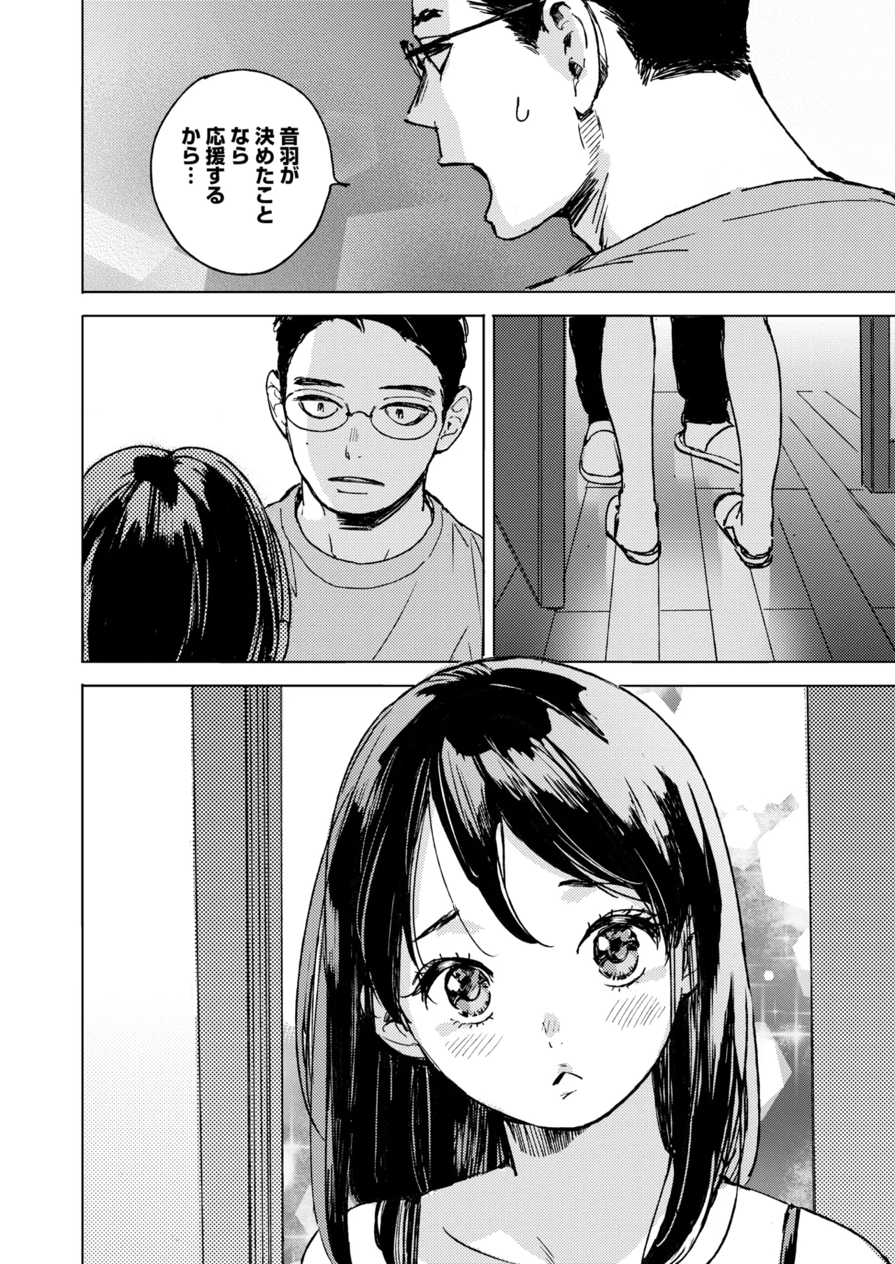 COMIC HOTMILK 2025-06 page 84 - inseki milf hentai manga - read online free