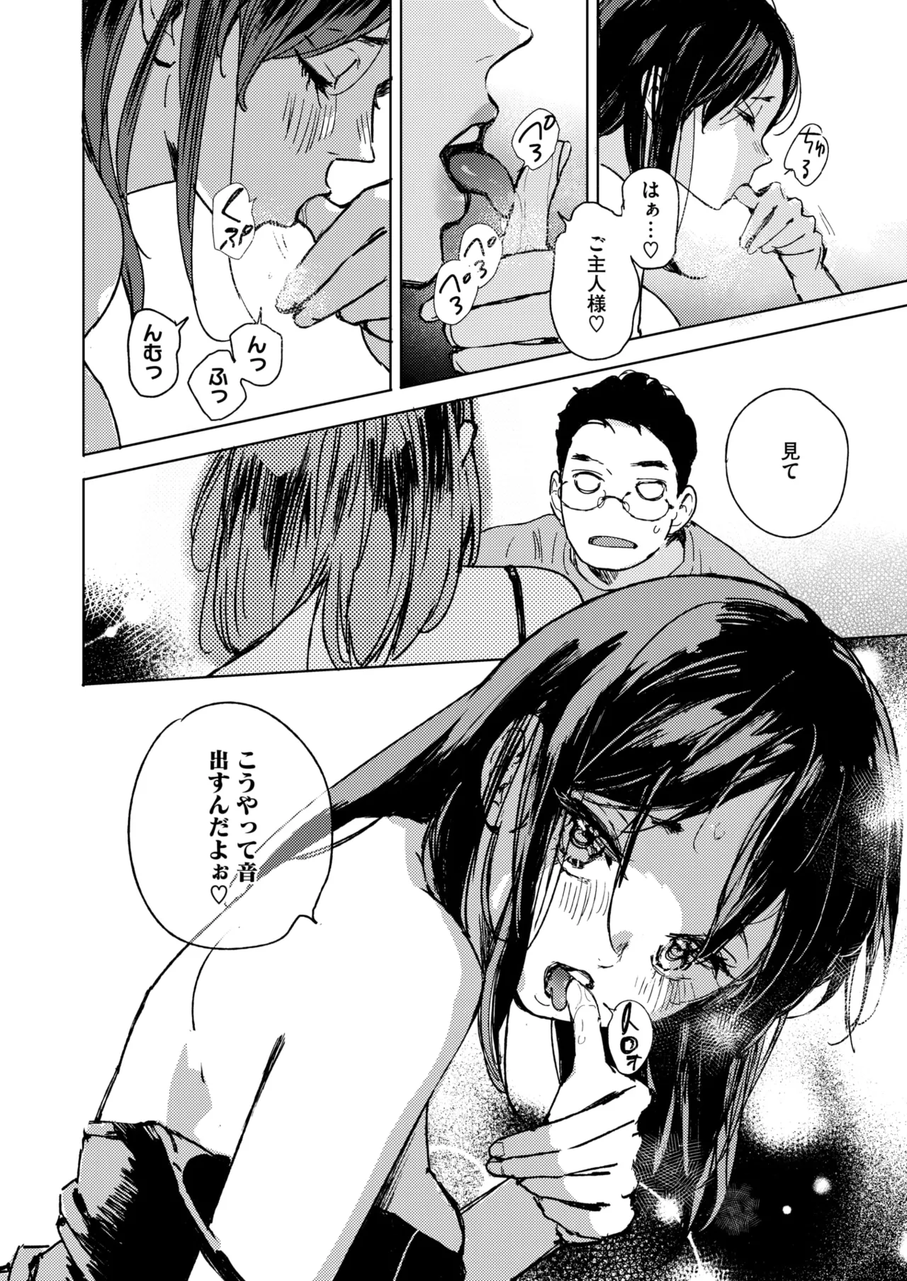 COMIC HOTMILK 2025-06 page 88 - nakadashi paizuri hentai manga - read online free