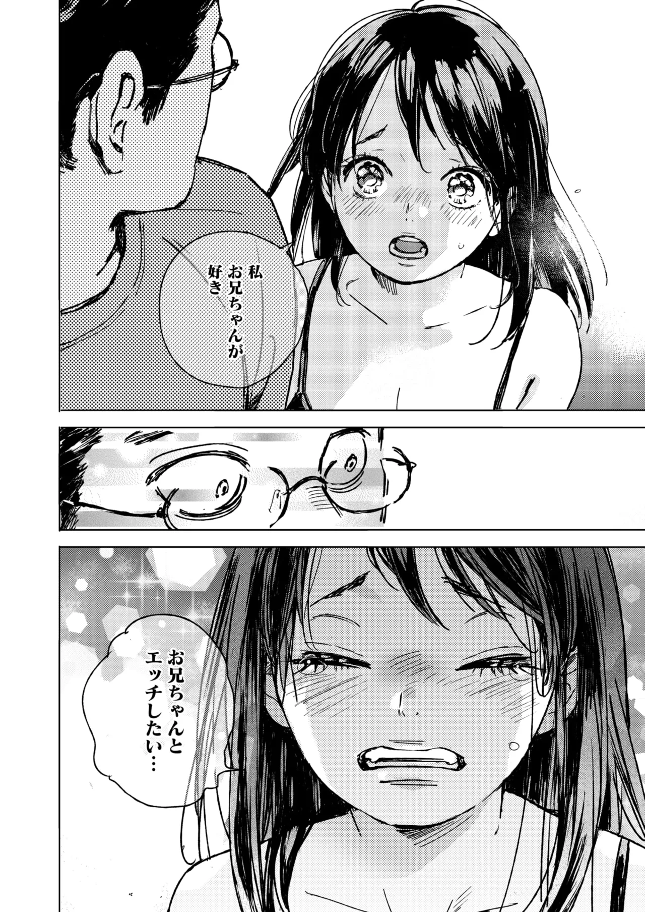 COMIC HOTMILK 2025-06 page 92 - inseki milf hentai manga - read online free