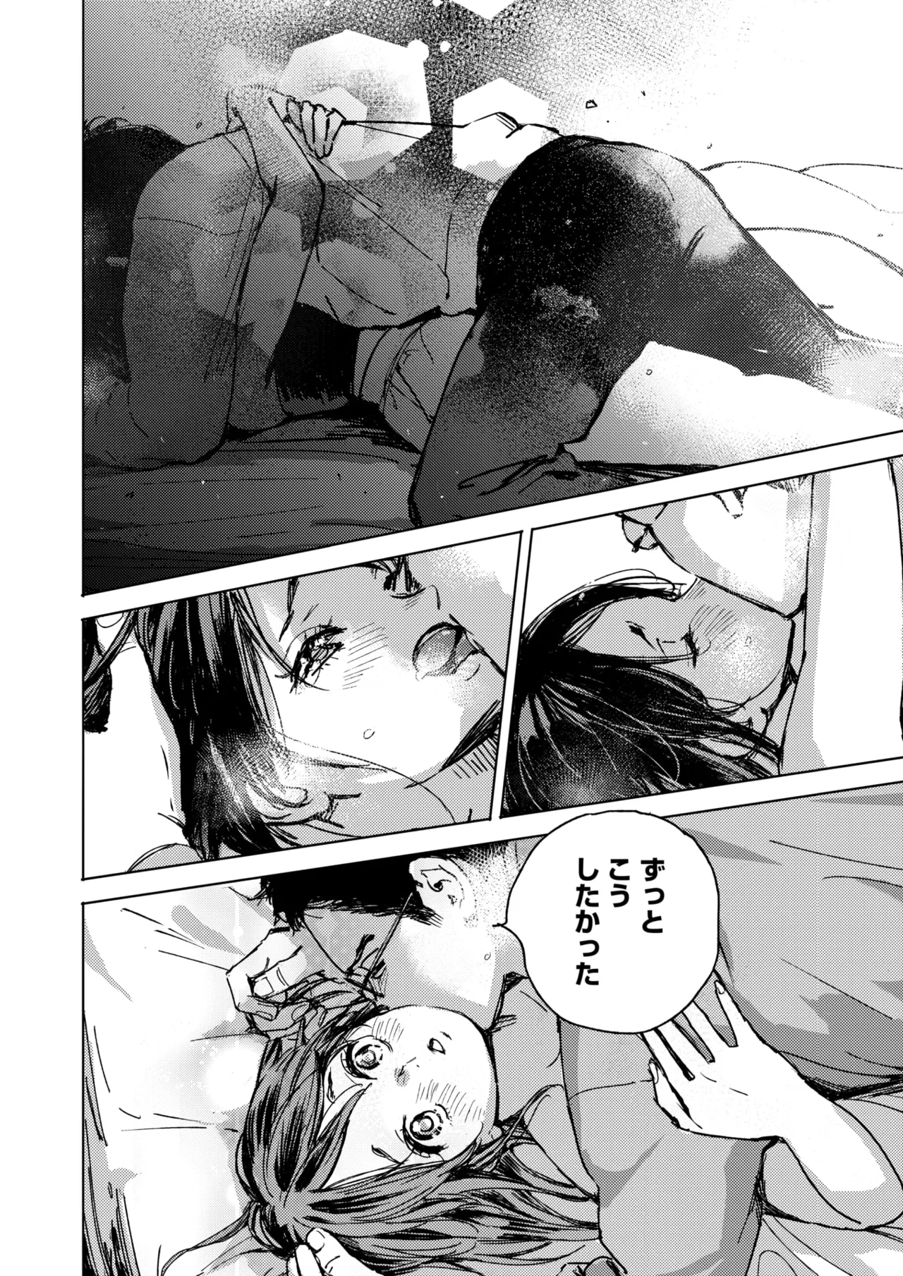 COMIC HOTMILK 2025-06 page 96 - inseki milf hentai manga - read online free